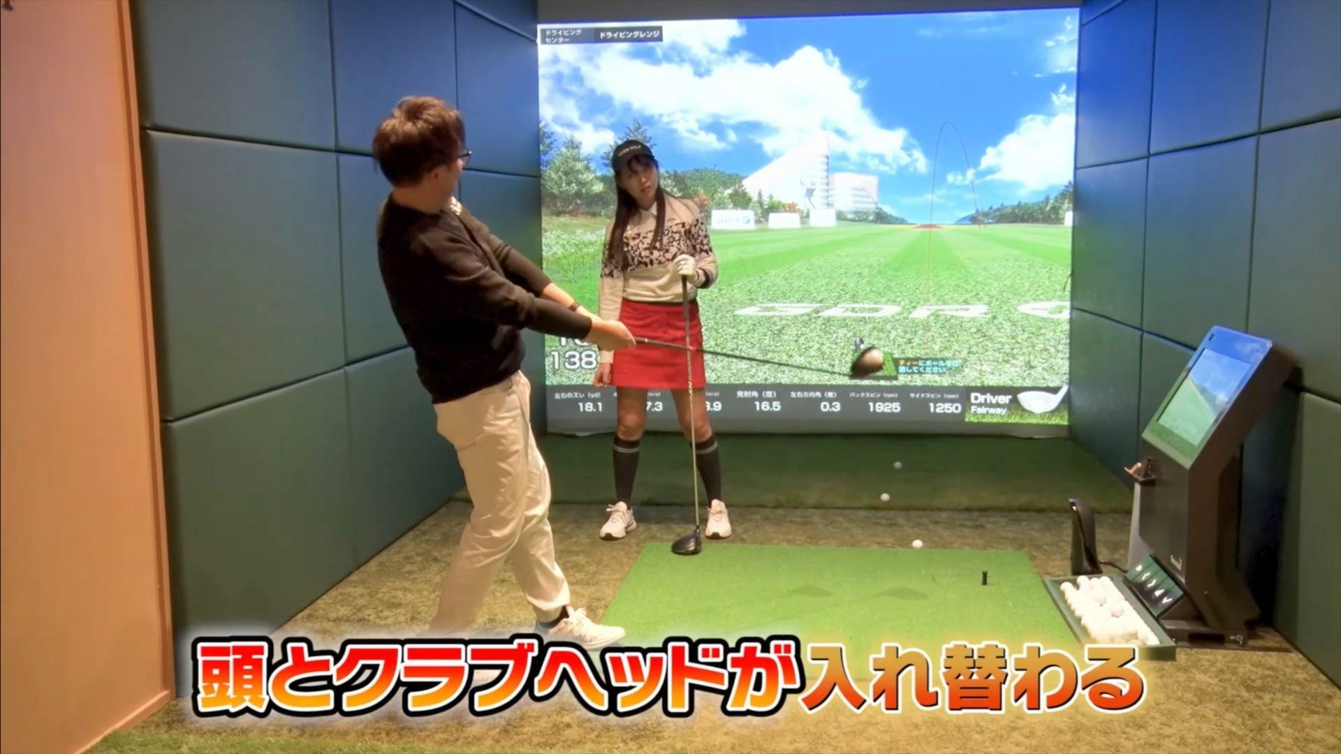 (画像提供：UUUM GOLF)