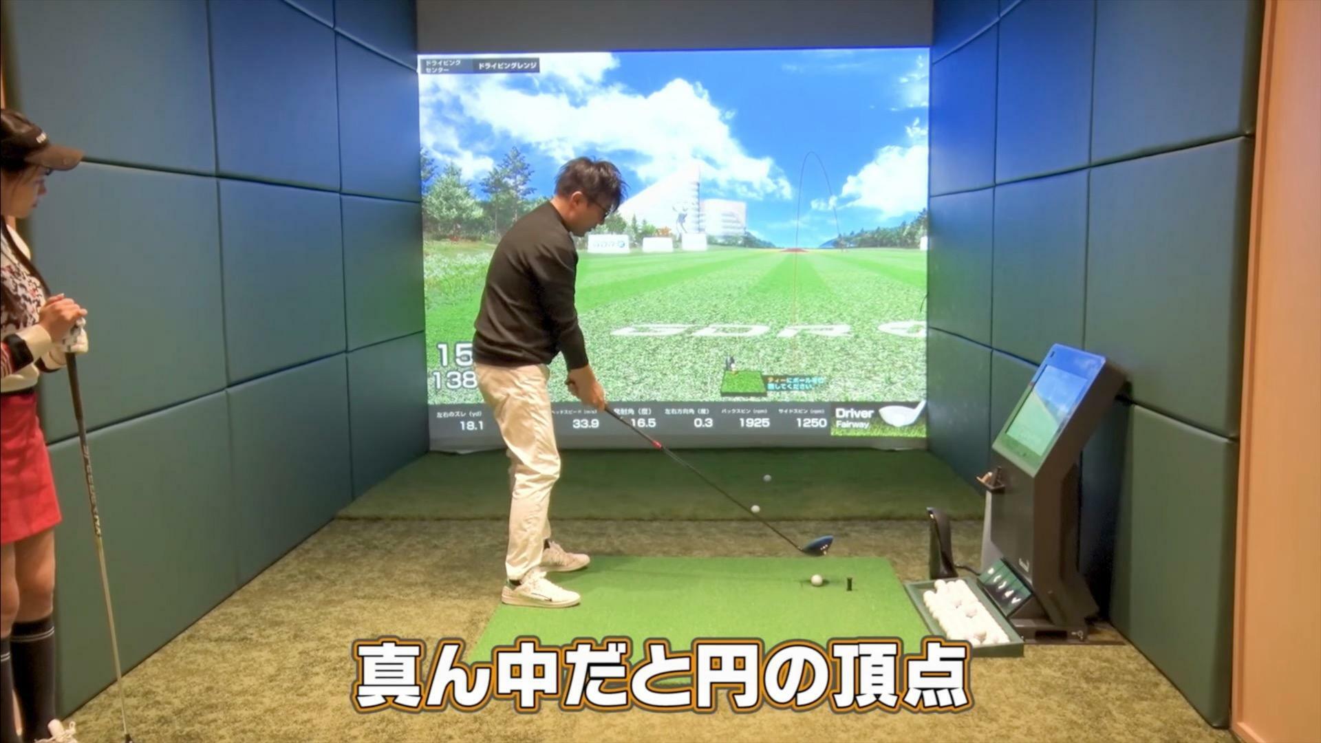 (画像提供：UUUM GOLF)