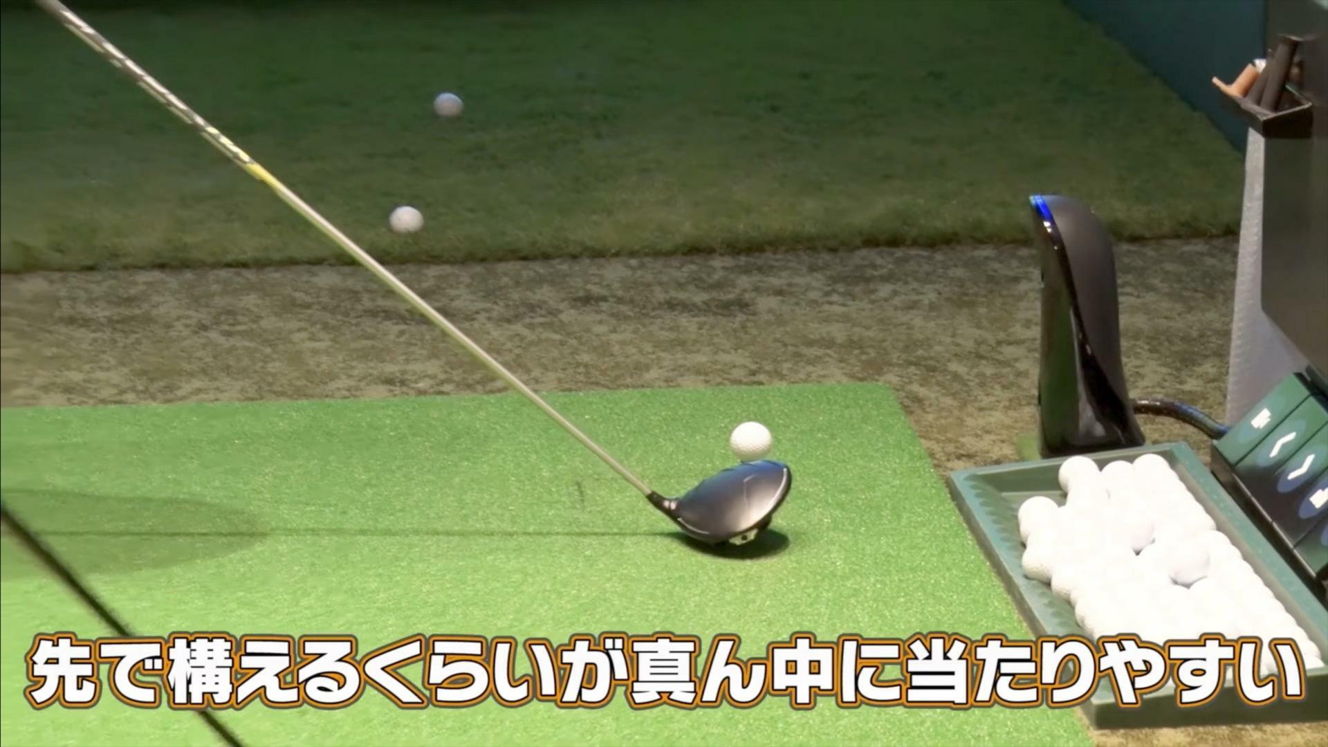 (画像提供：UUUM GOLF)