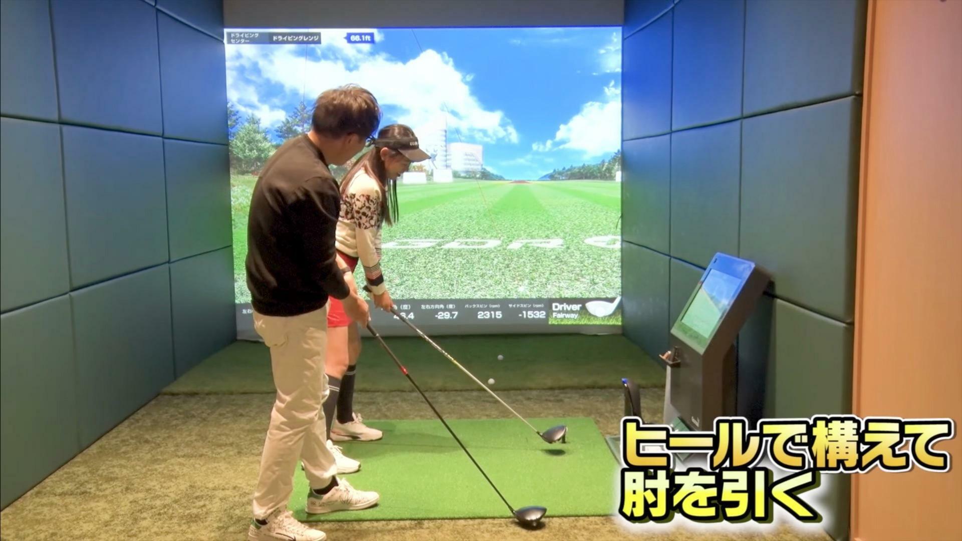 (画像提供：UUUM GOLF)