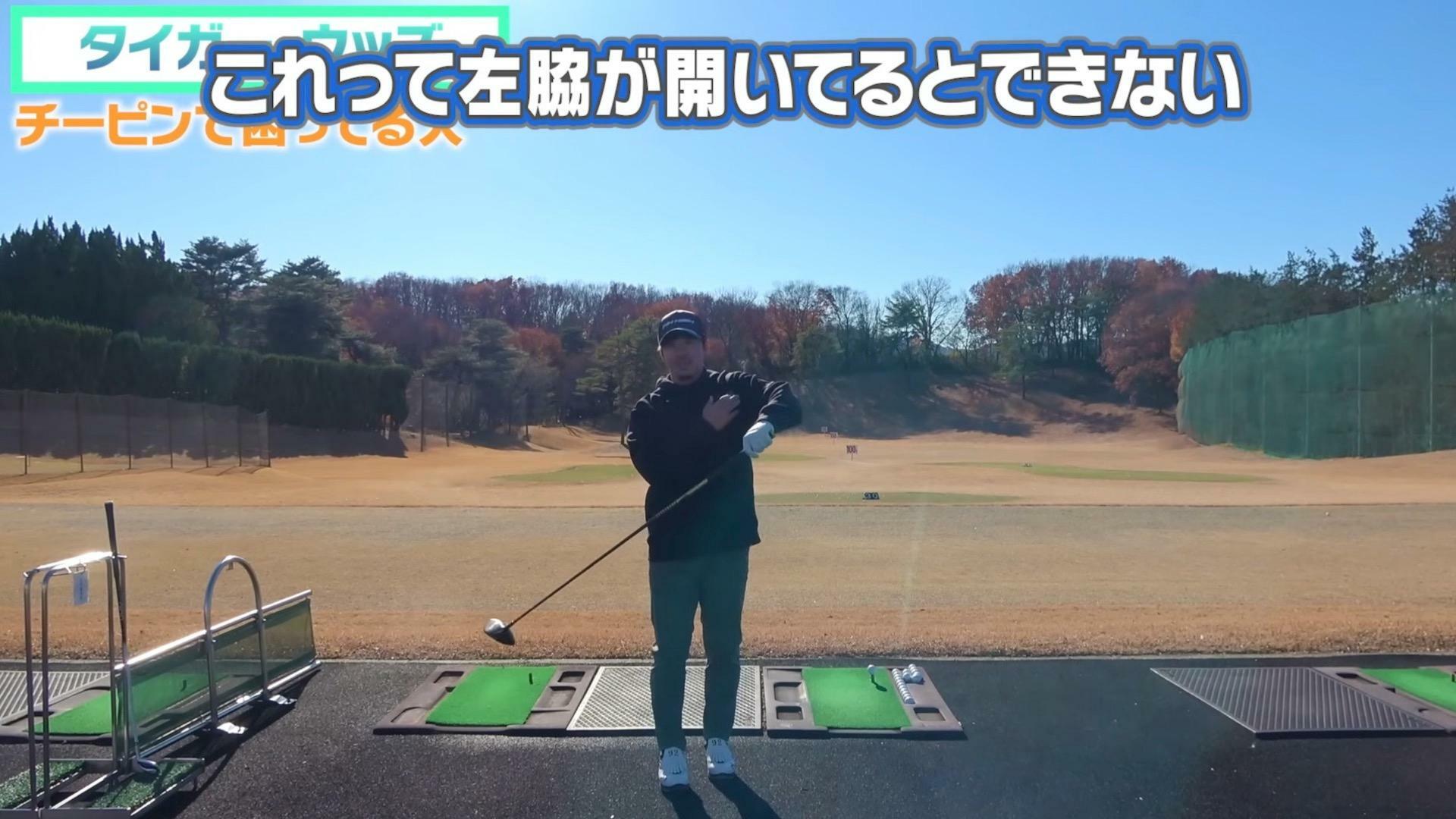 (画像提供：UUUM GOLF)