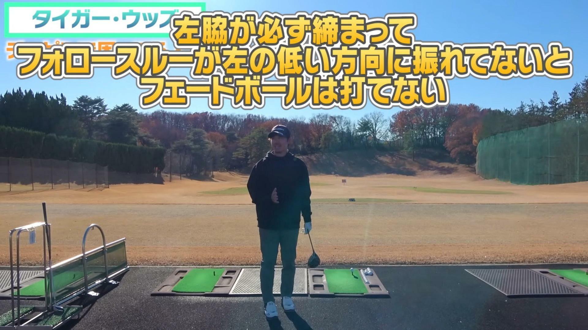 (画像提供：UUUM GOLF)