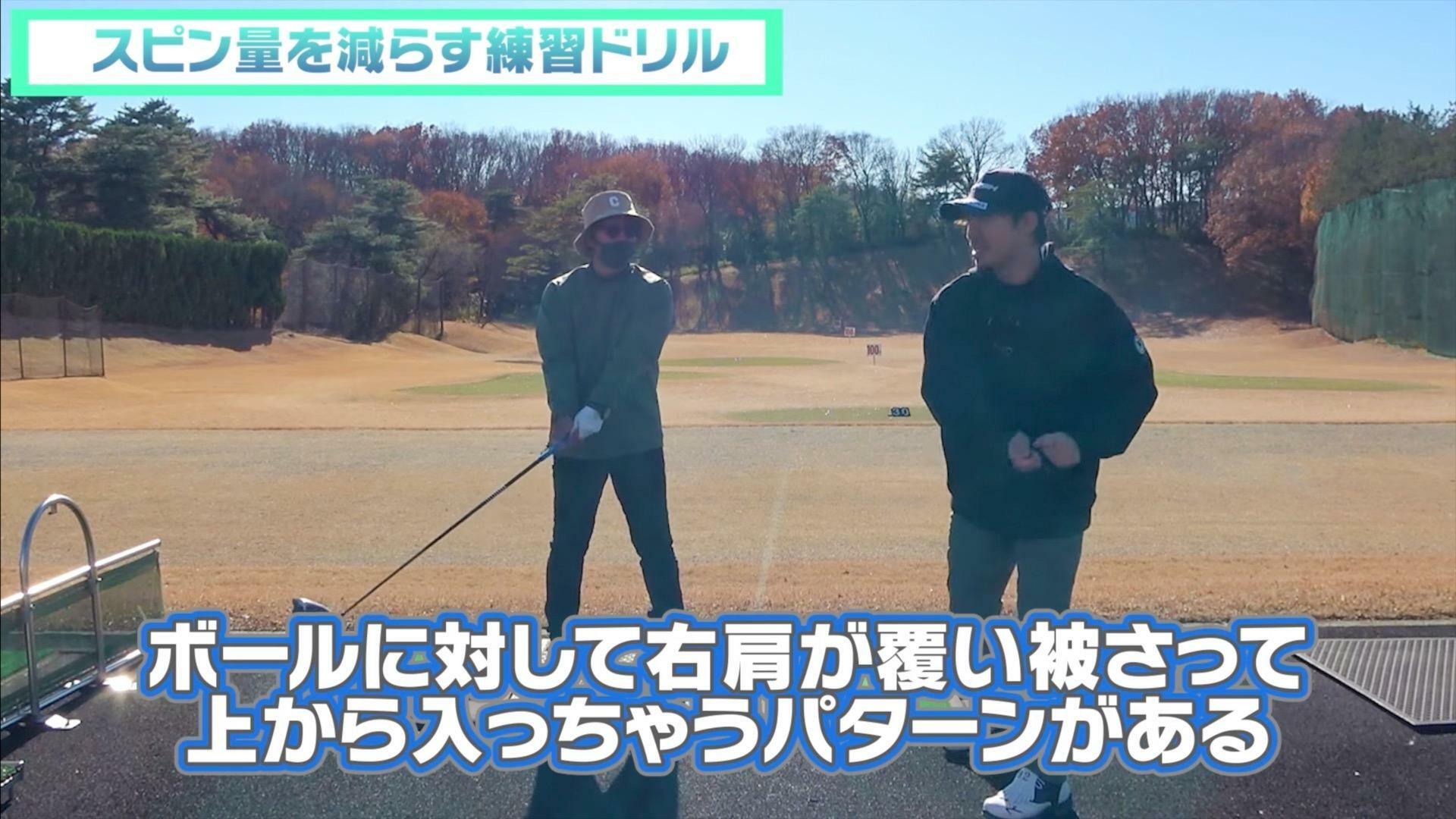 (画像提供：UUUM GOLF)