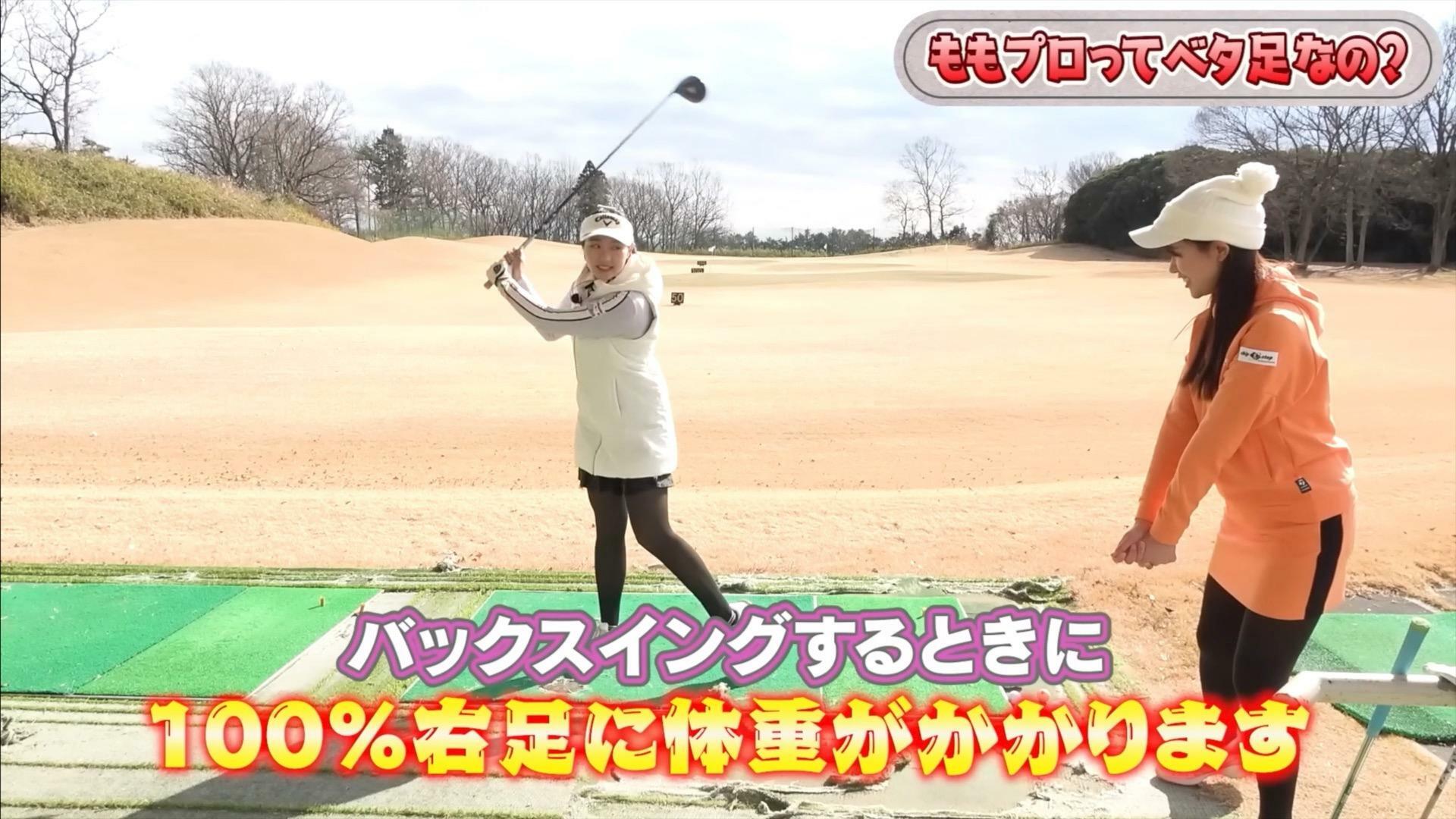 (画像提供：UUUM GOLF)