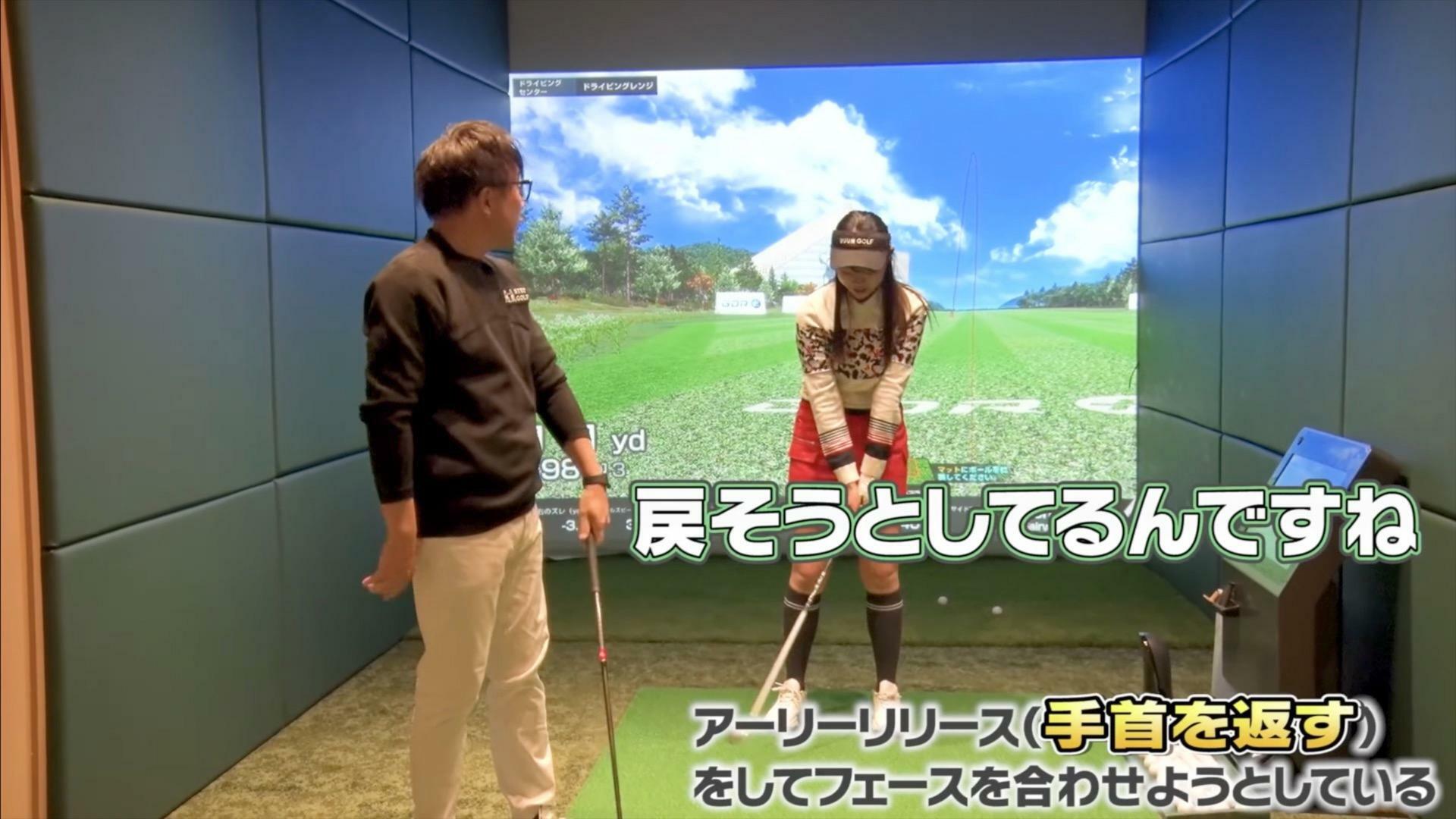 (画像提供：UUUM GOLF)