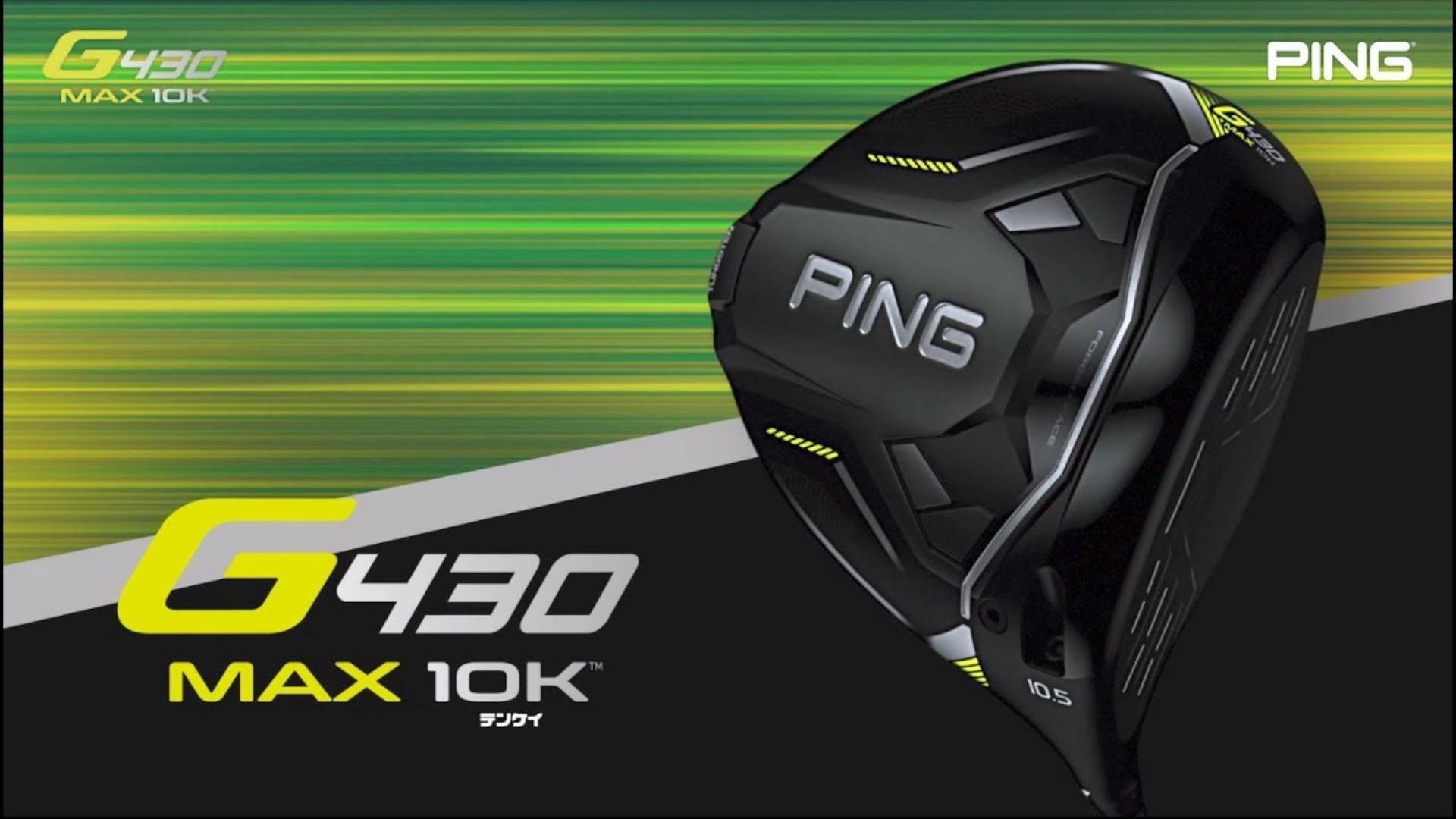 PING / G430 MAX 10Kドライバー (PING公式HPより引用：https://clubping.jp/product/product2024_g430max10k.html)