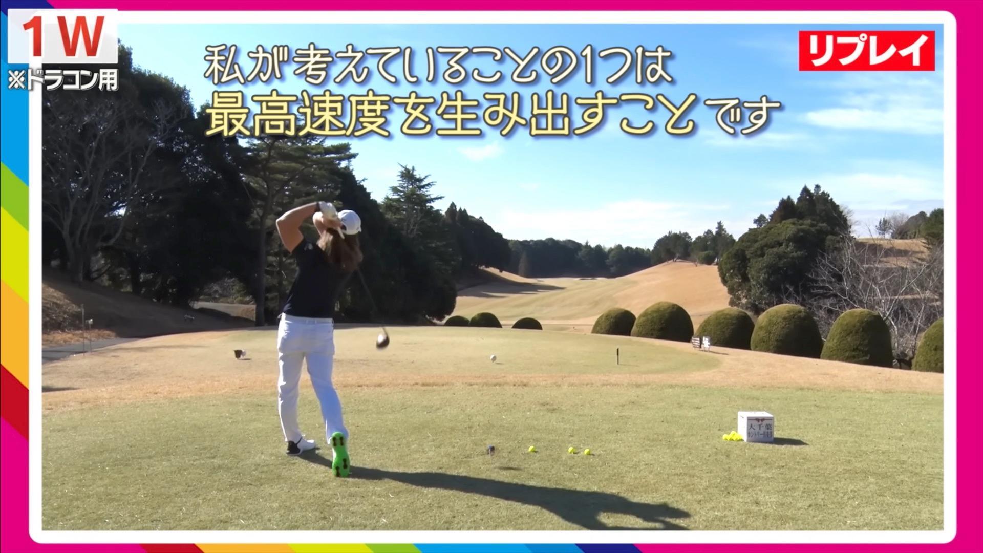 (画像提供：UUUM GOLF)