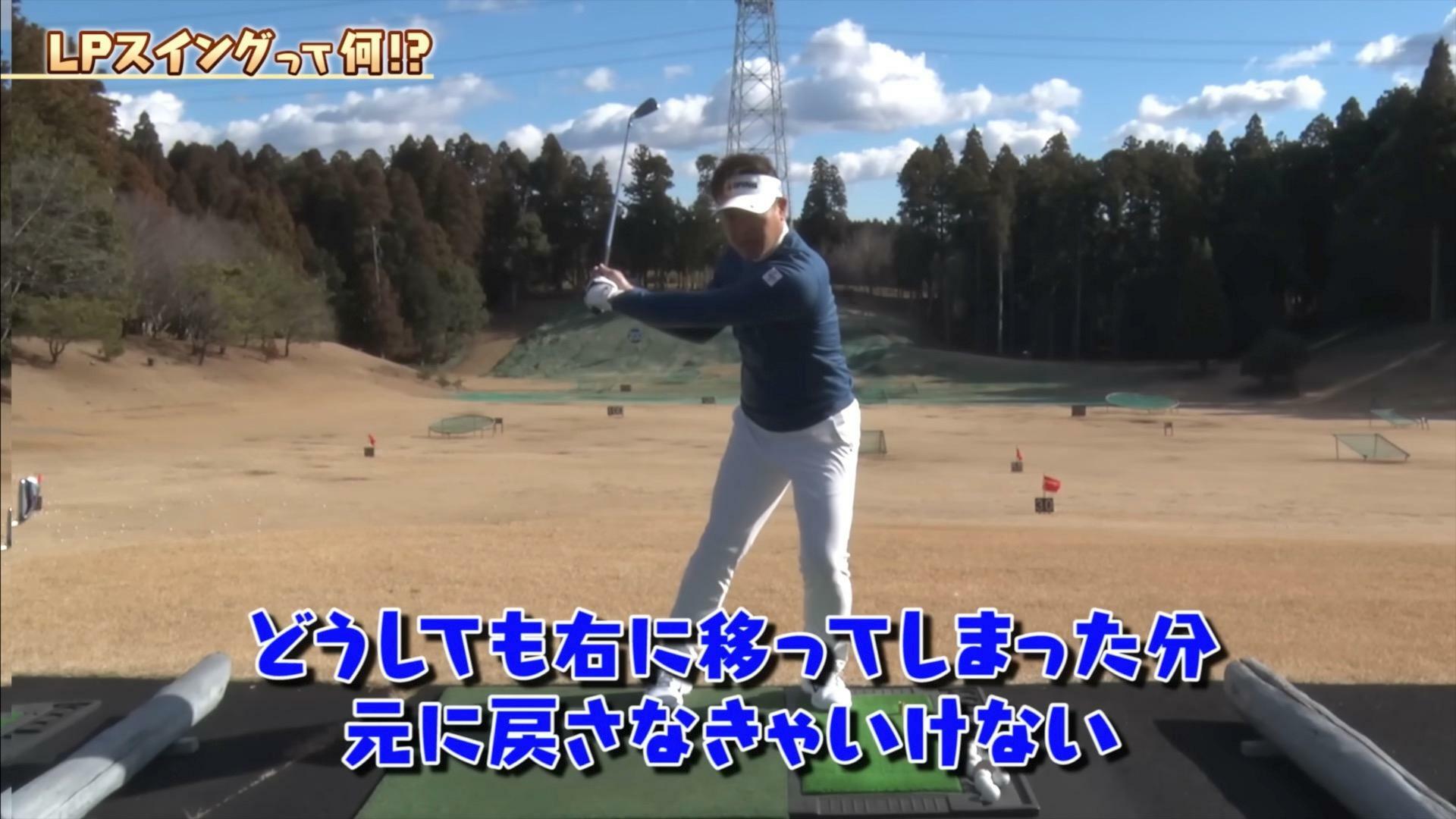 (画像提供：UUUM GOLF)