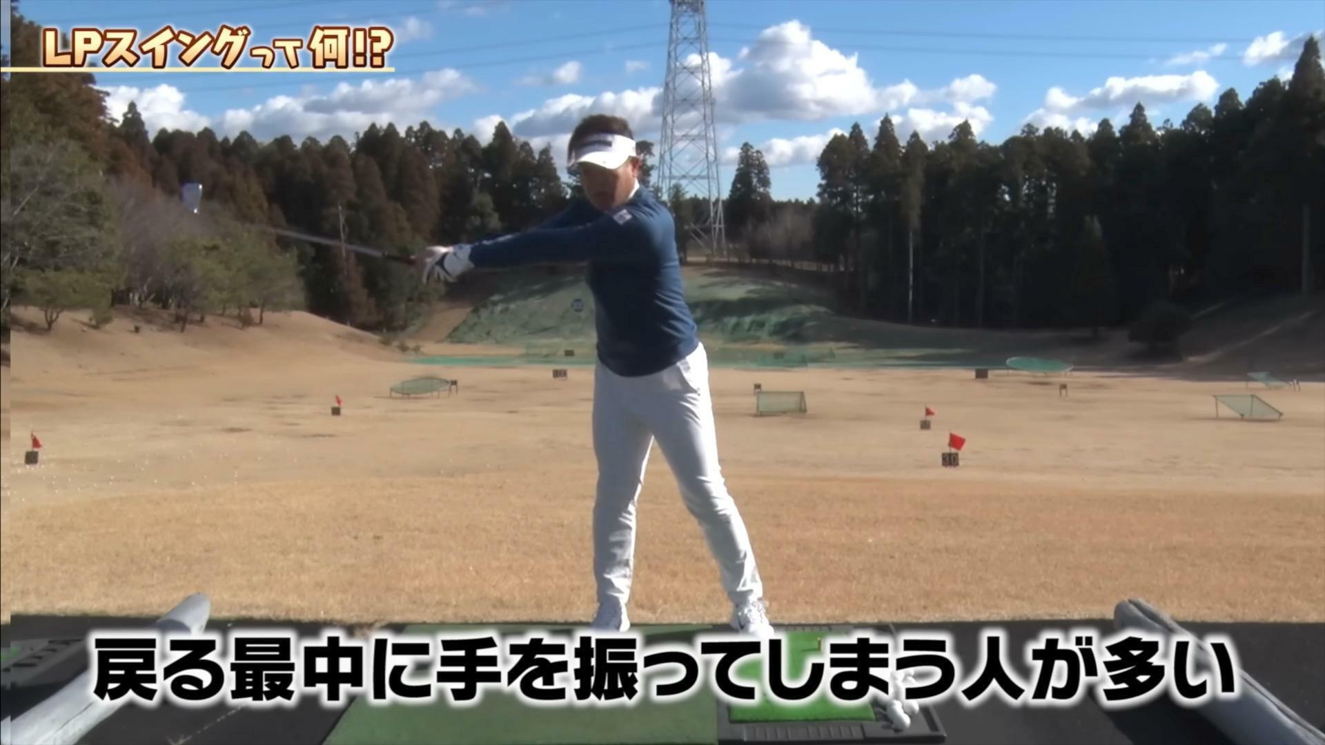 (画像提供：UUUM GOLF)