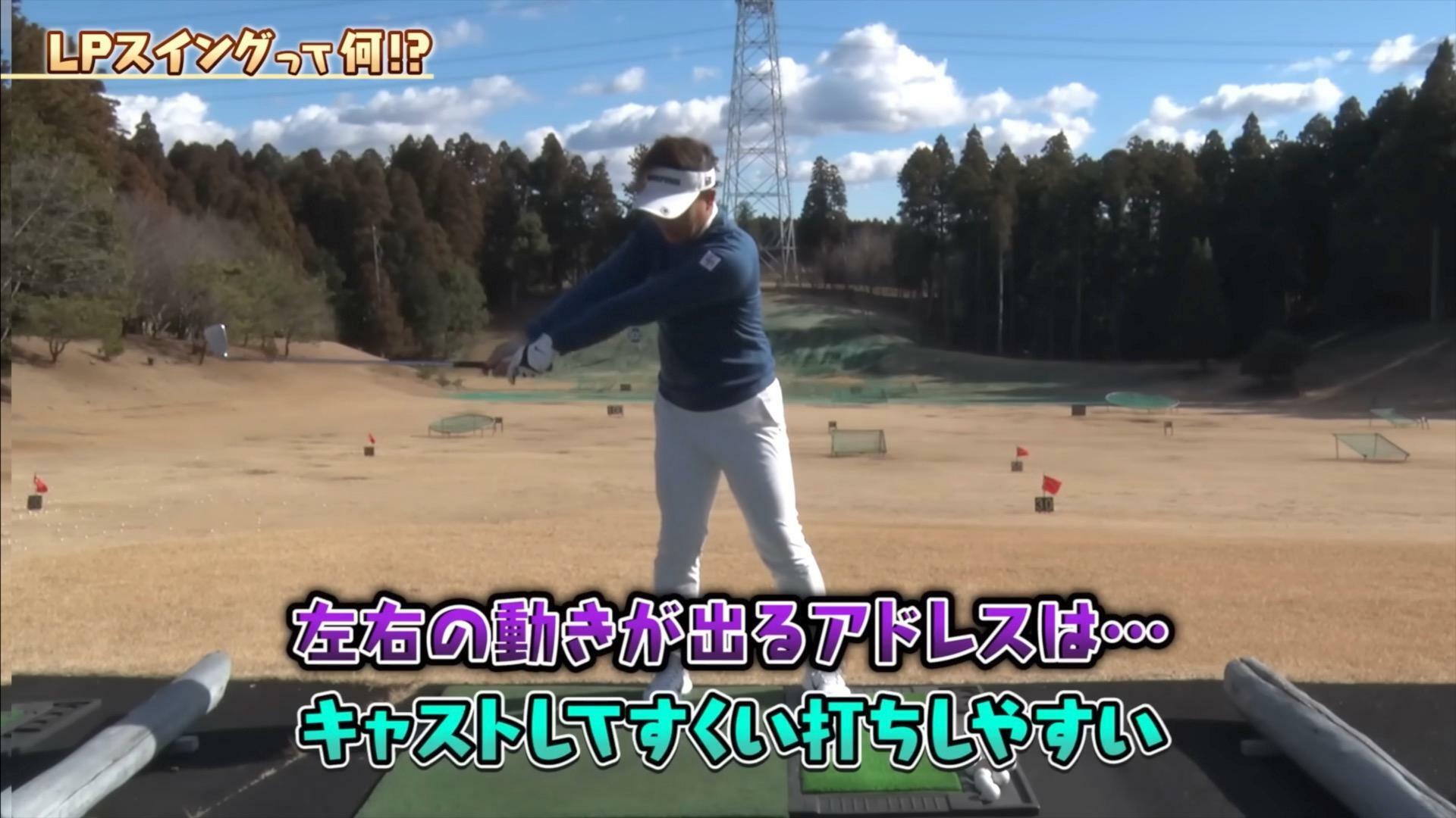 (画像提供：UUUM GOLF)