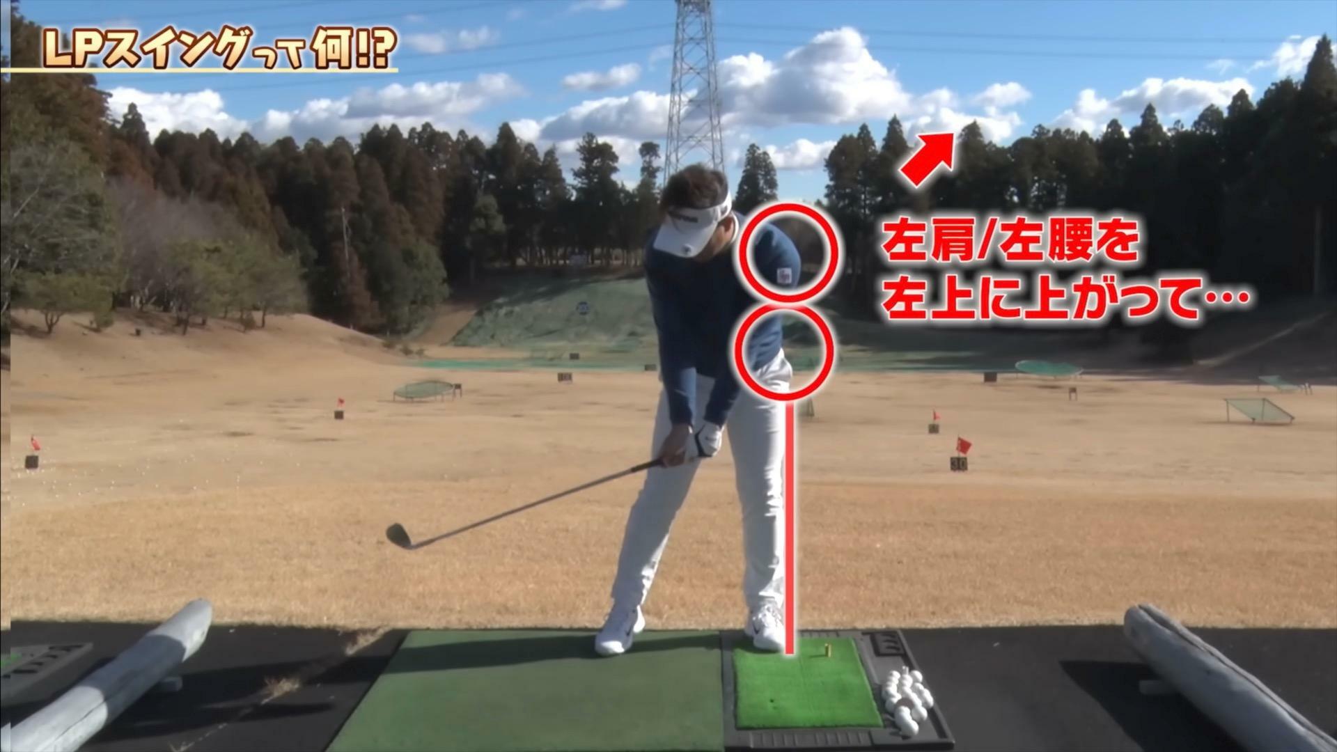 (画像提供：UUUM GOLF)