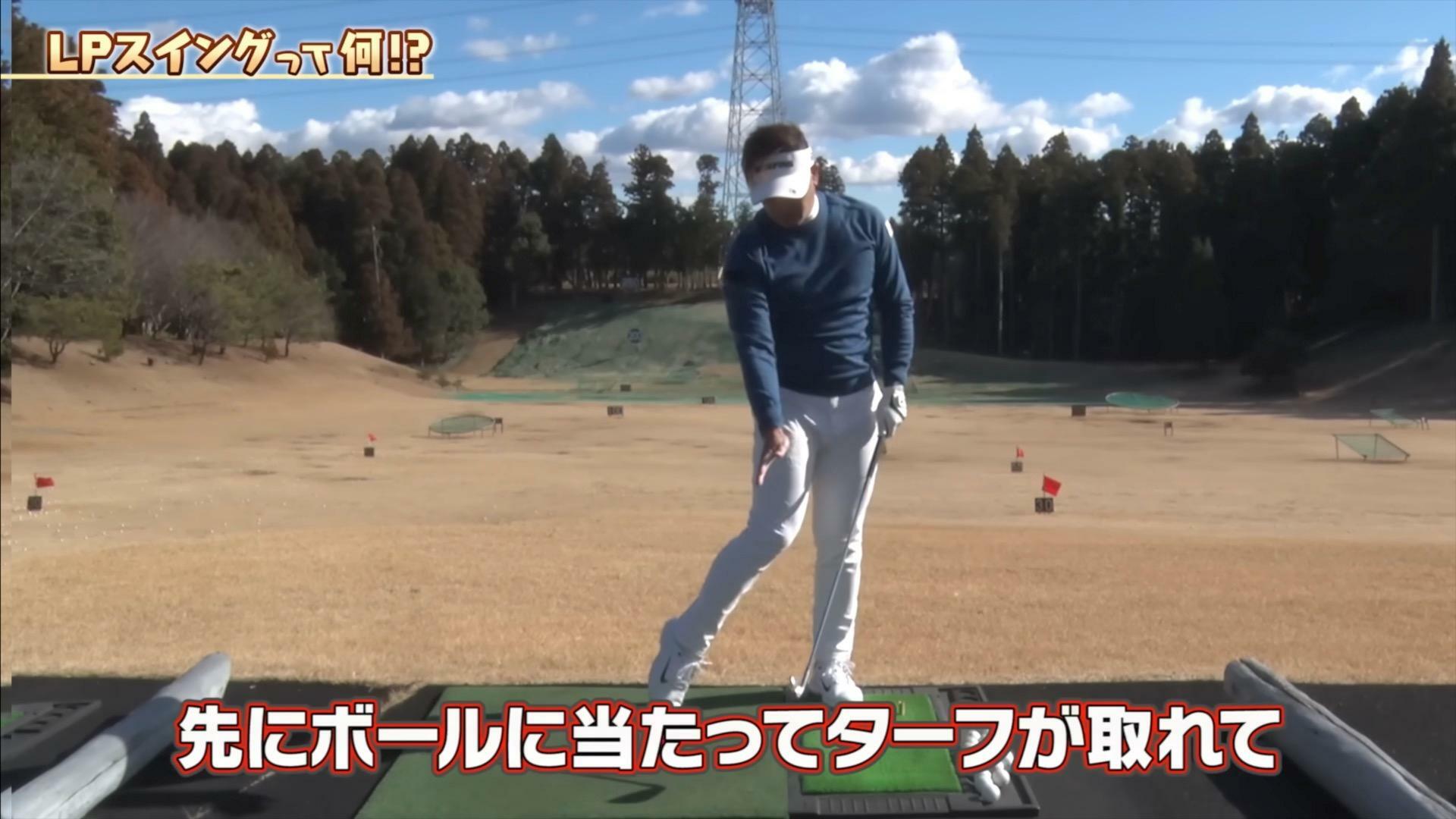 (画像提供：UUUM GOLF)