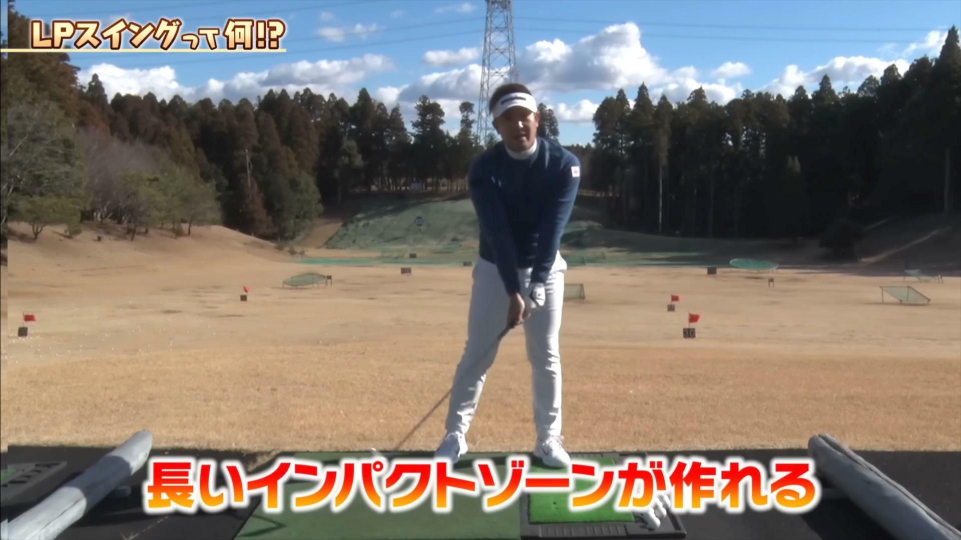 (画像提供：UUUM GOLF)