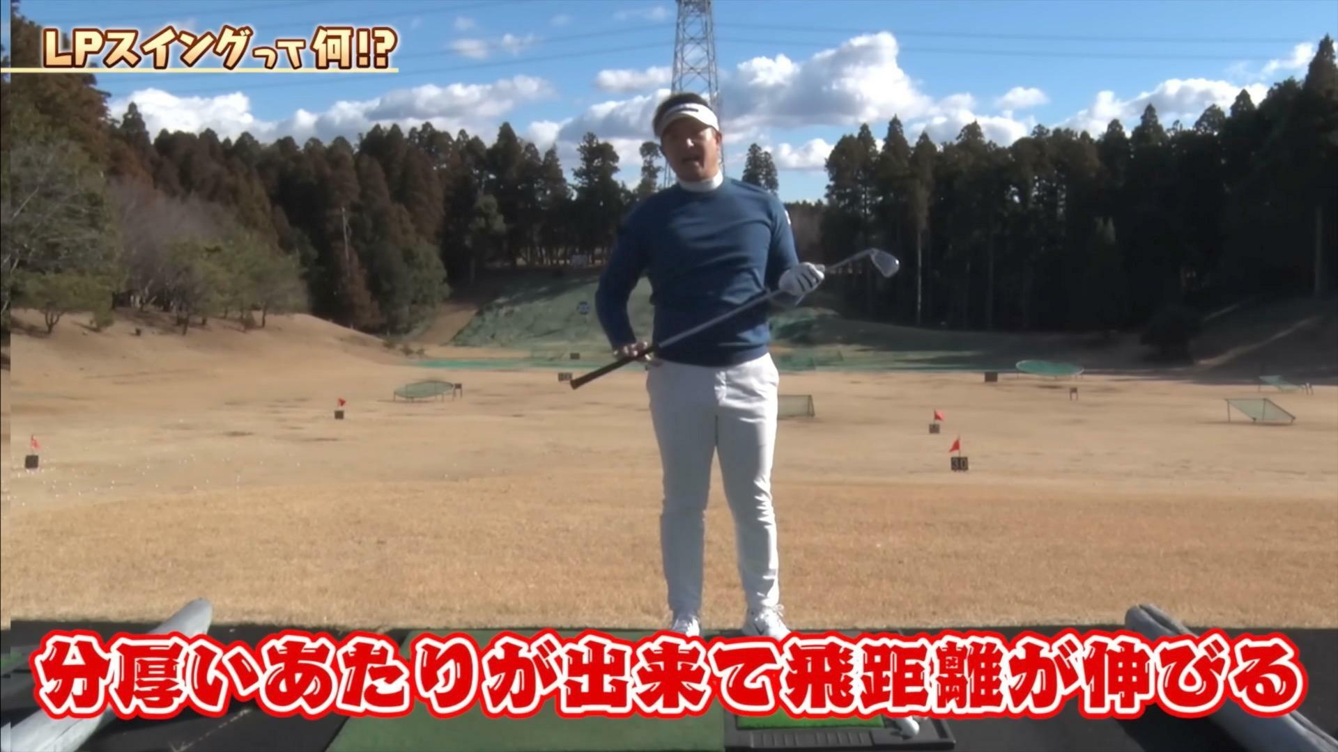 (画像提供：UUUM GOLF)