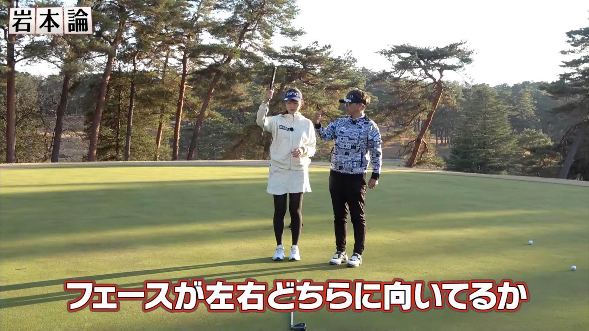 (画像提供：UUUM GOLF)