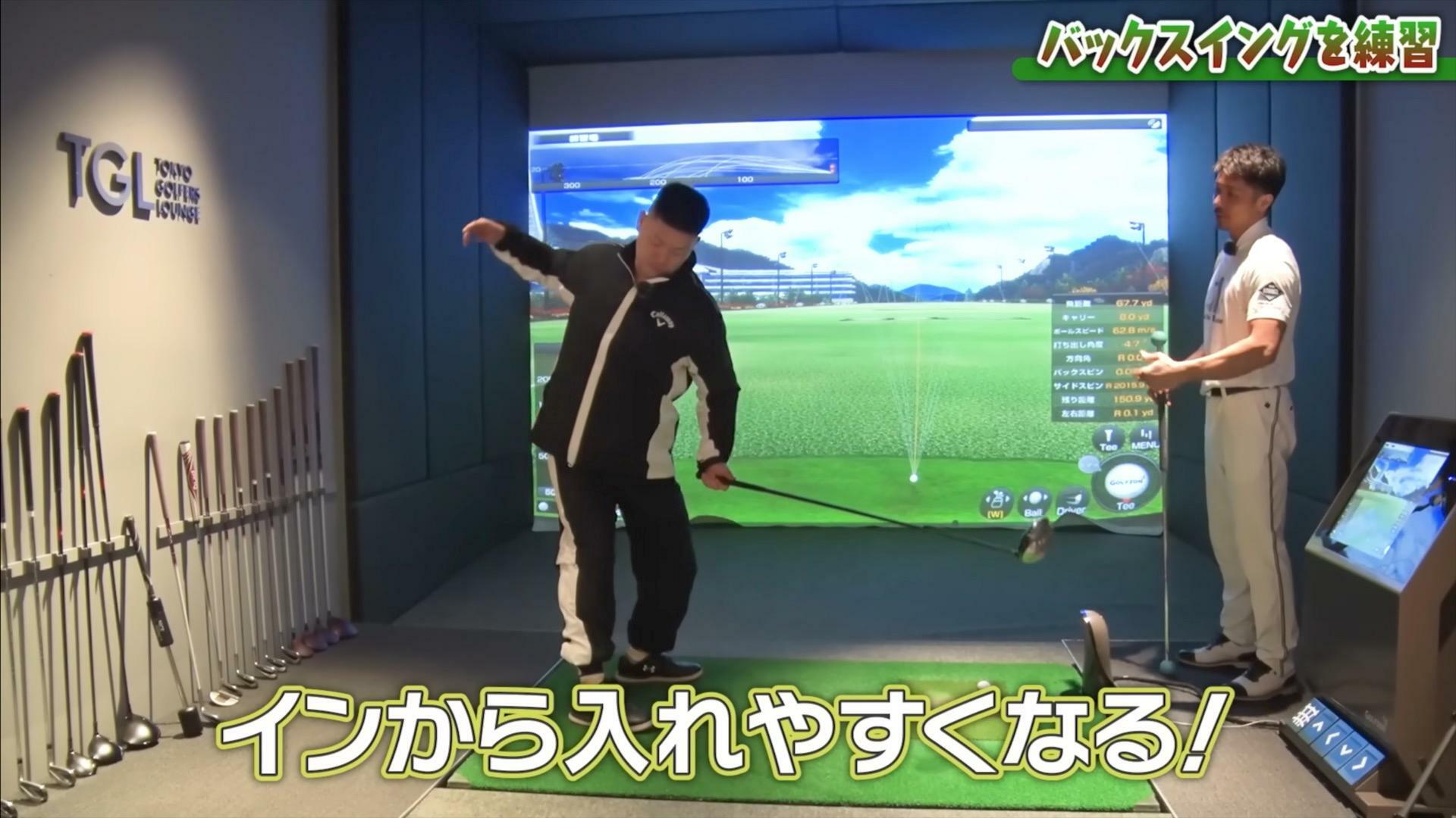 (画像提供：UUUM GOLF)