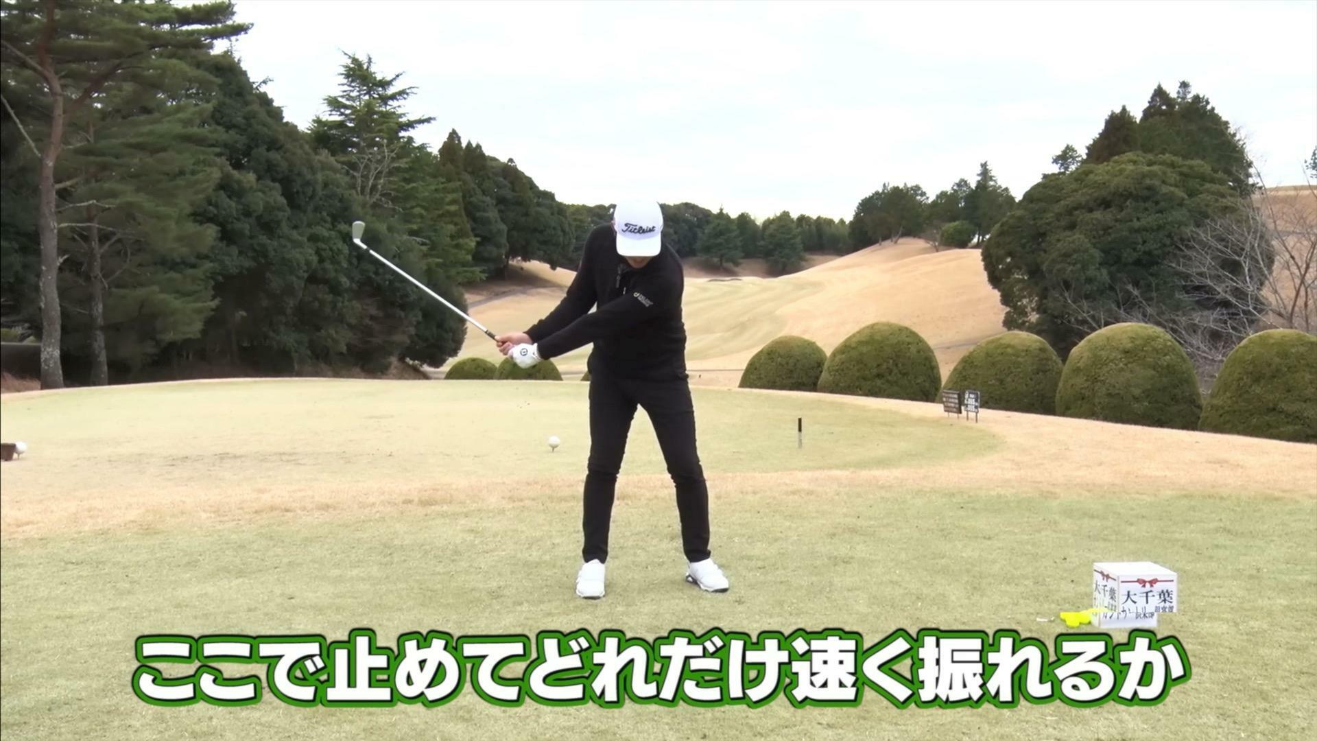 (画像提供：UUUM GOLF)