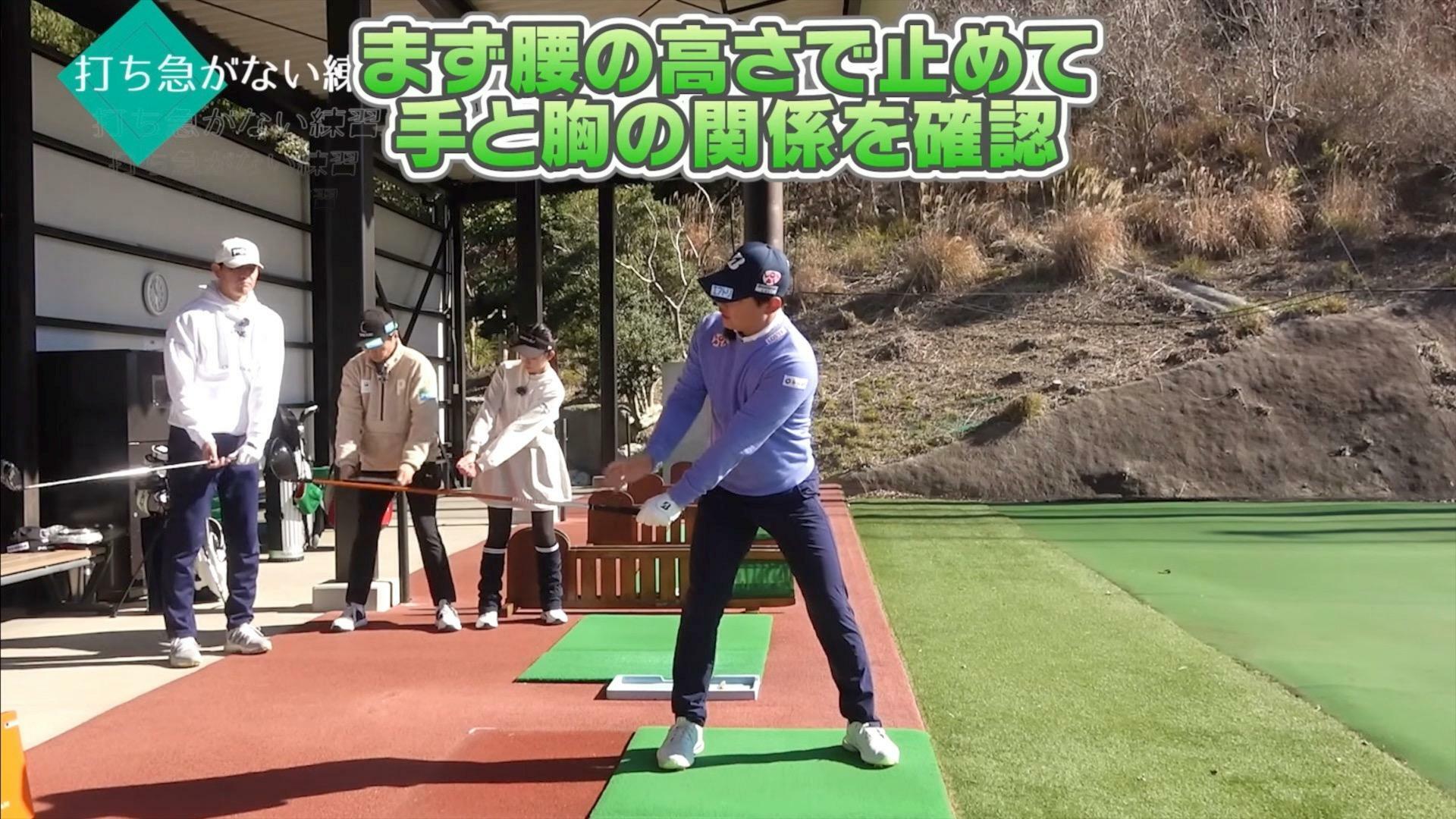 (画像提供：UUUM GOLF)