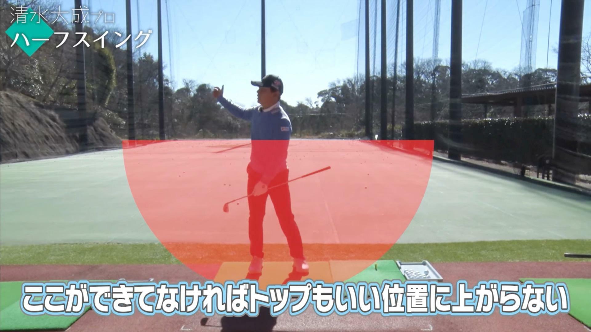 (画像提供：UUUM GOLF)