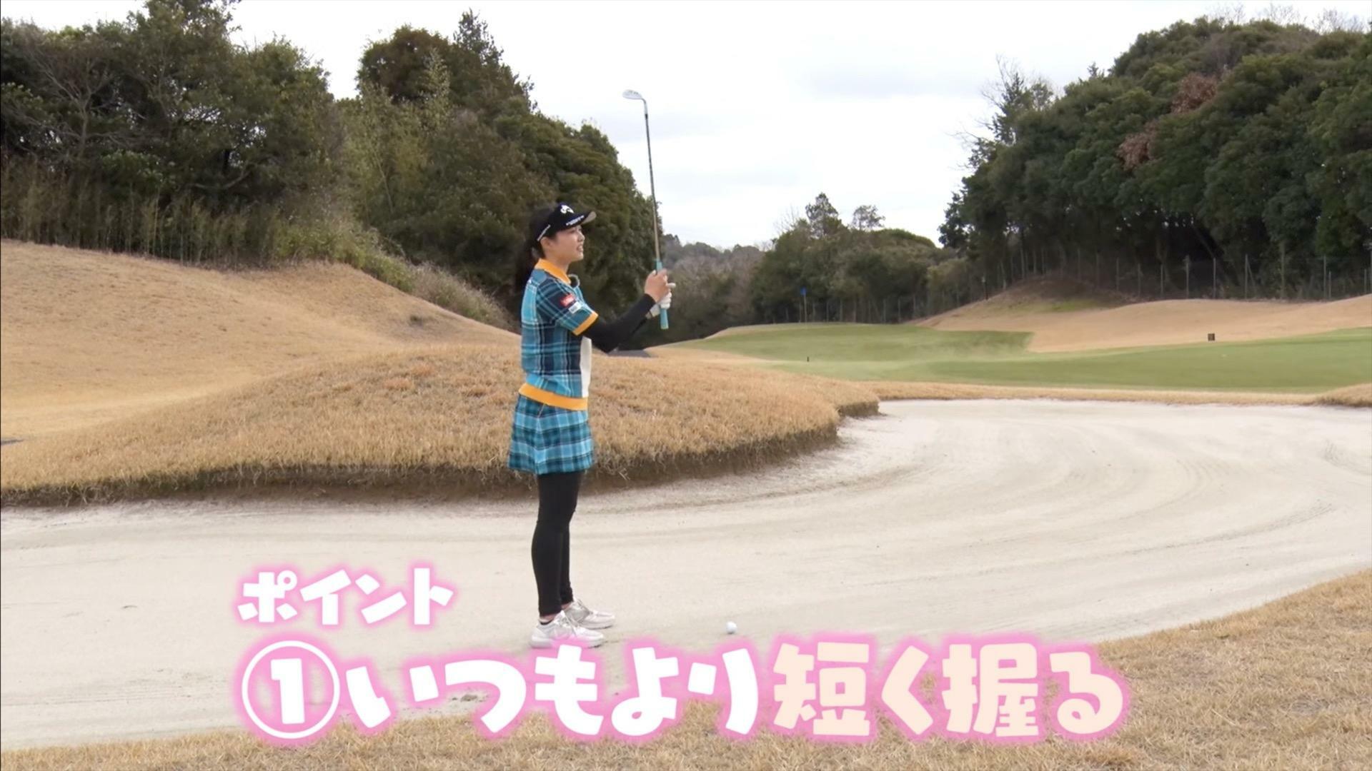 (画像提供：UUUM GOLF)