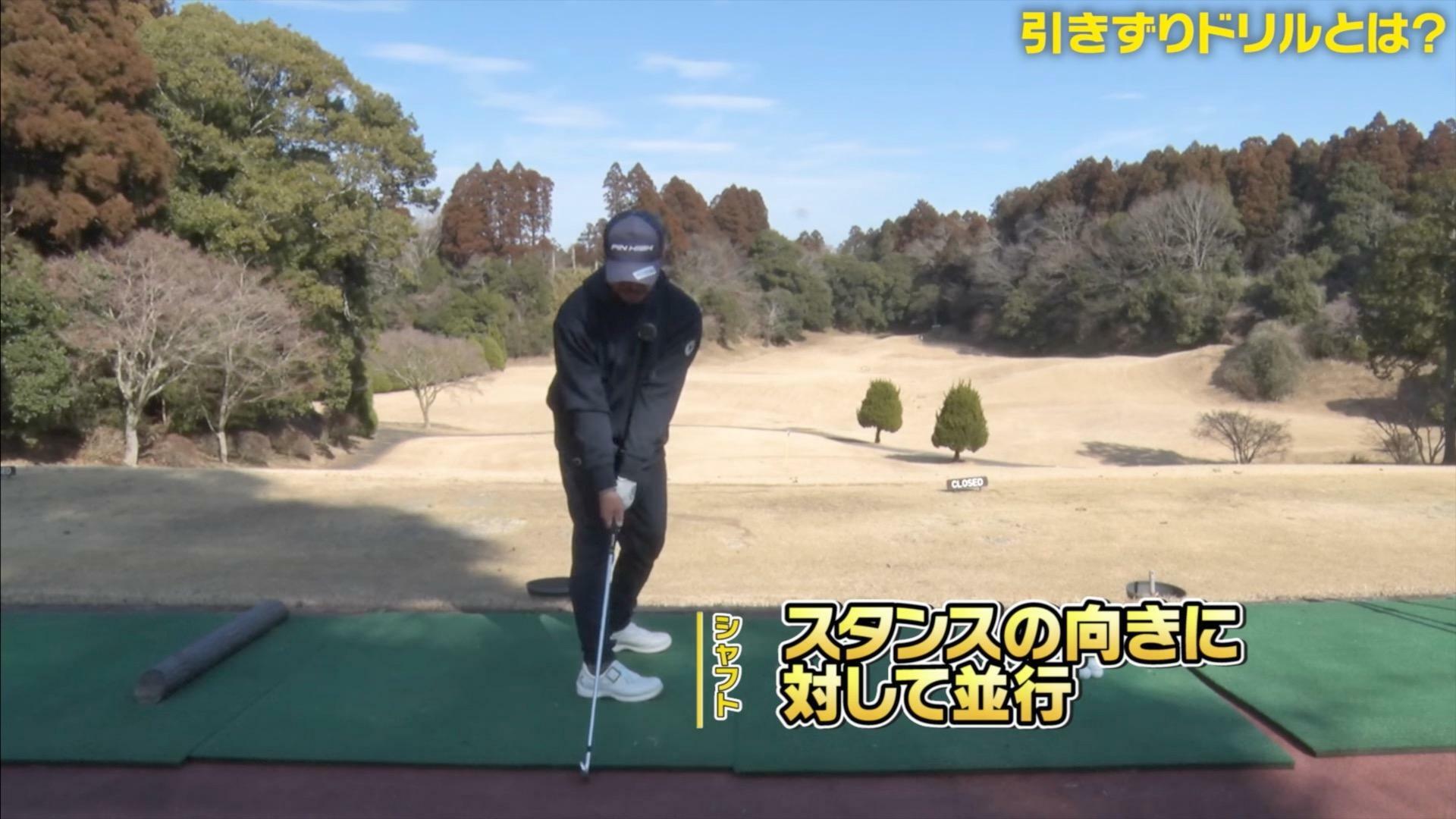 (画像提供：UUUM GOLF)