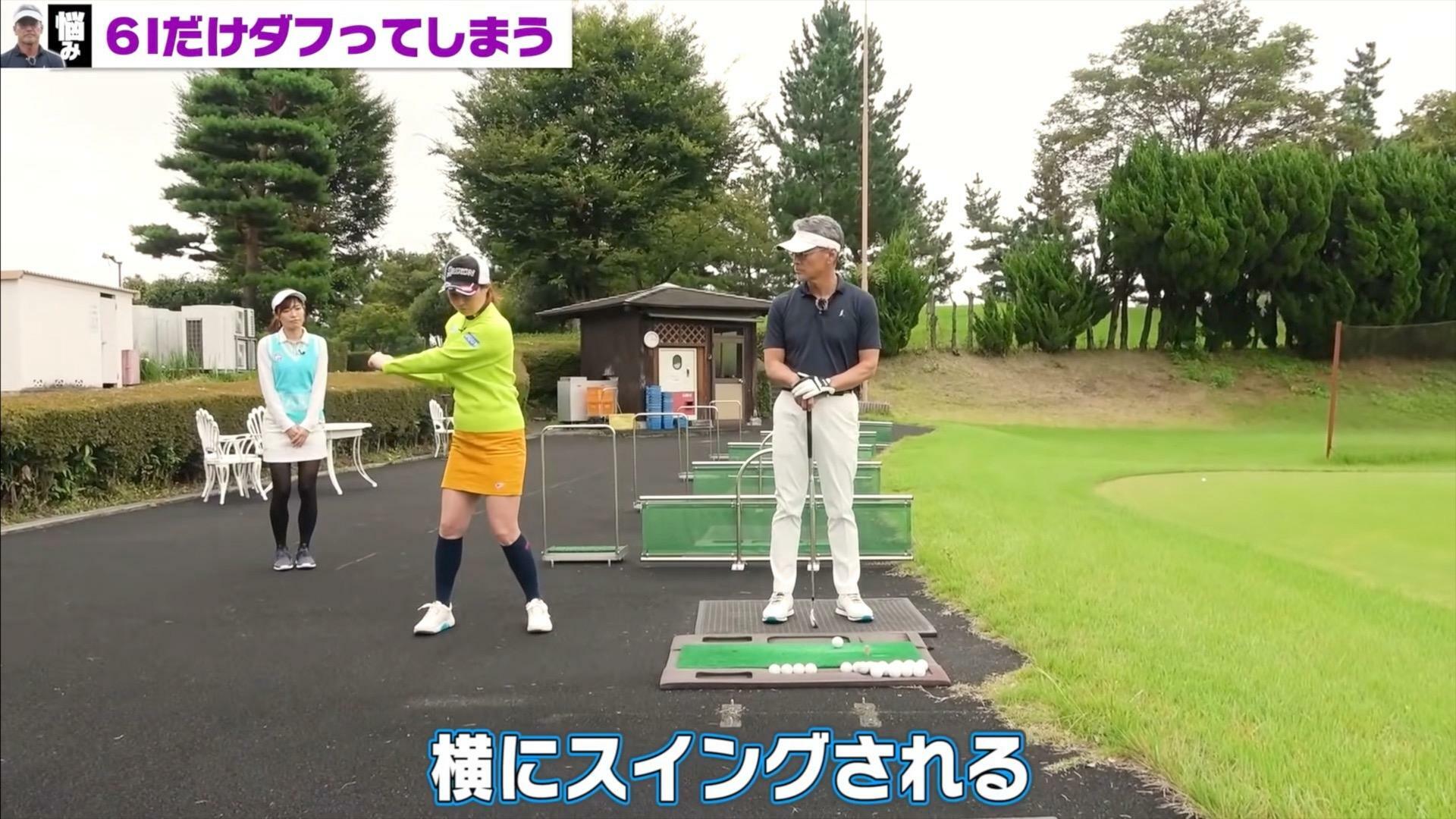 (画像提供：UUUM GOLF)