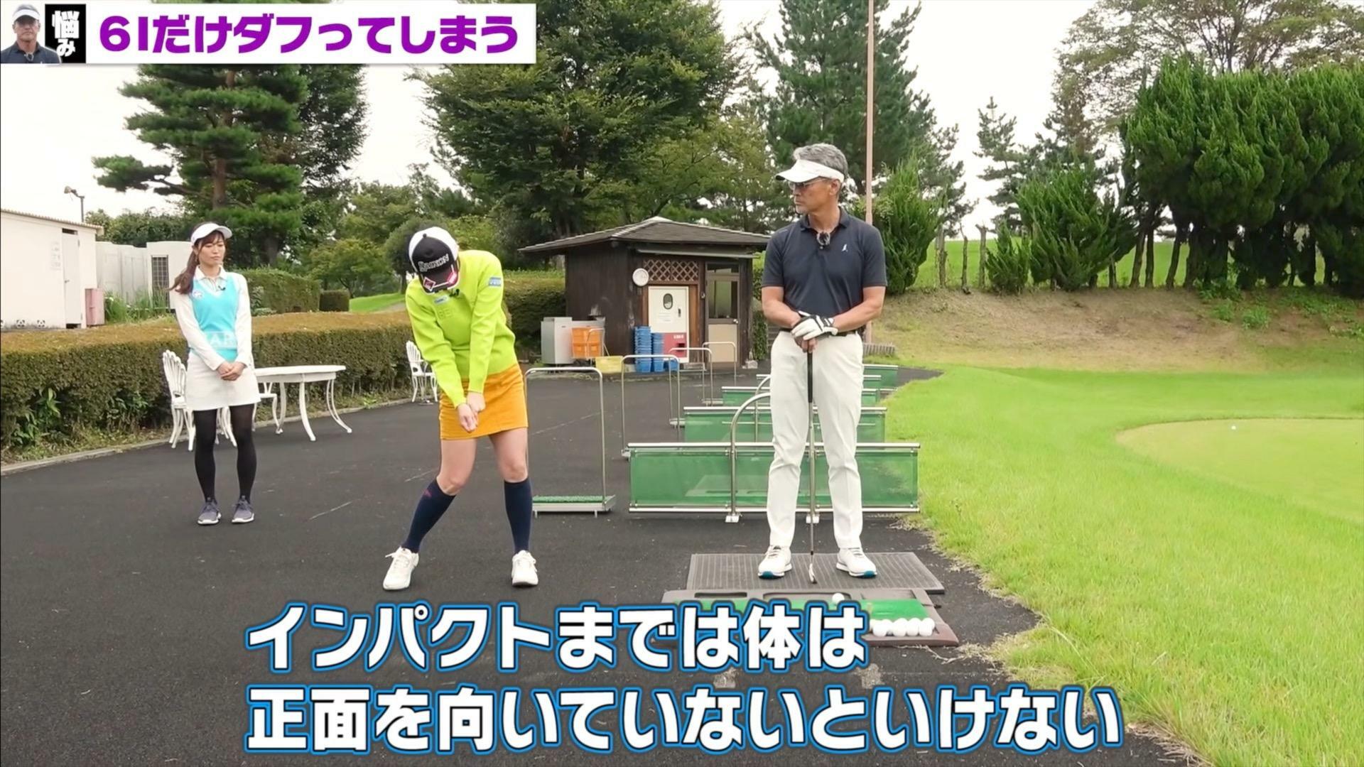 (画像提供：UUUM GOLF)