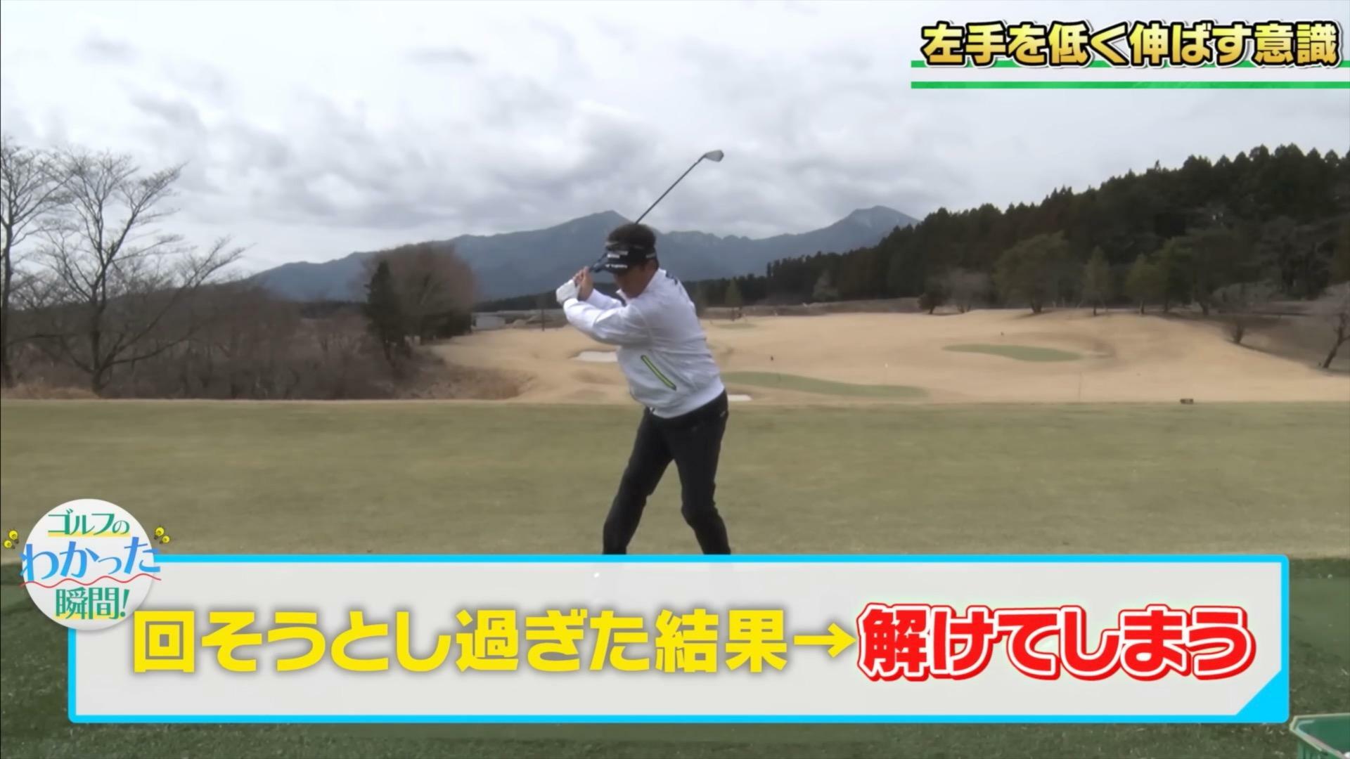 (画像提供：UUUM GOLF)