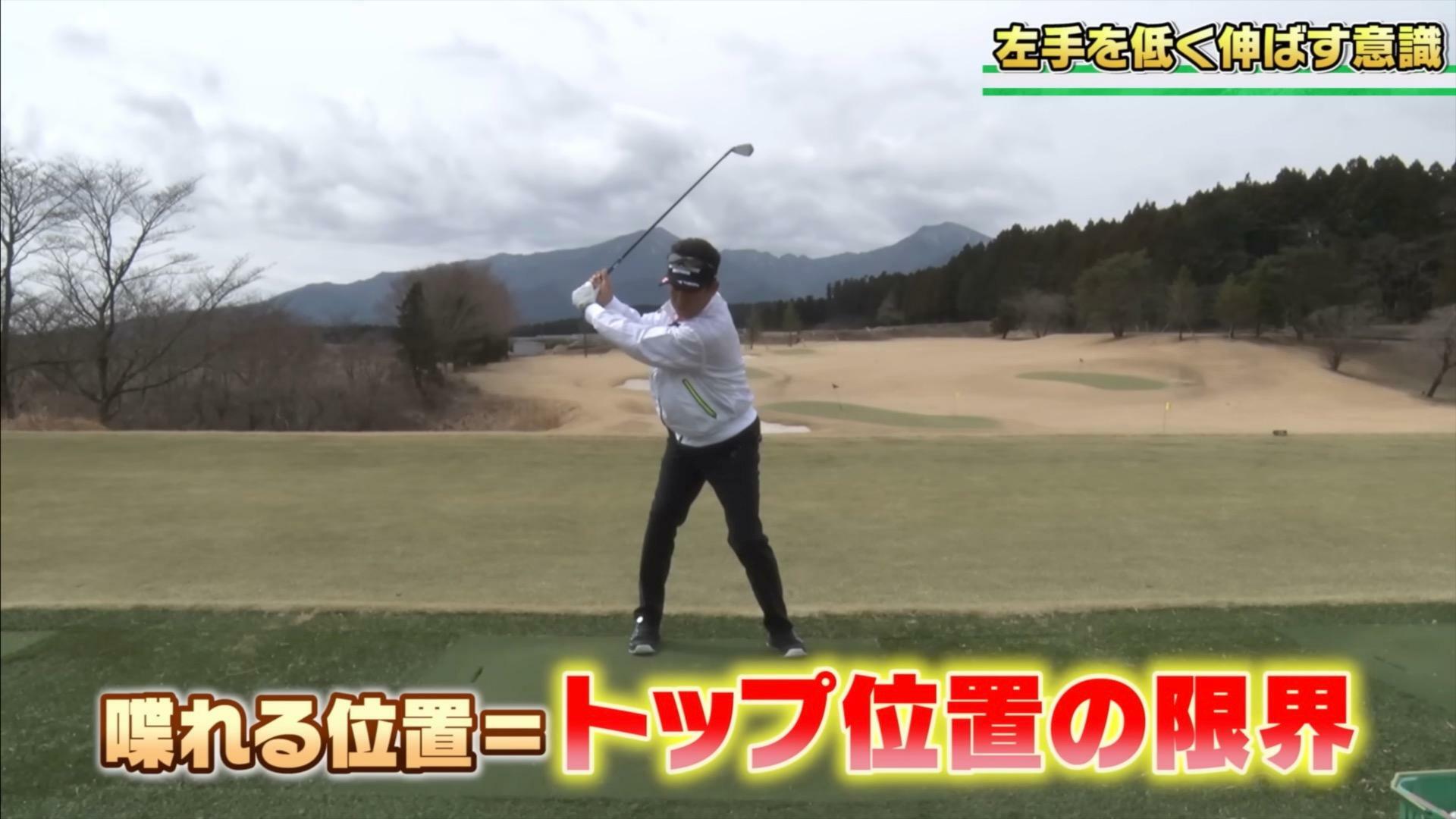 (画像提供：UUUM GOLF)