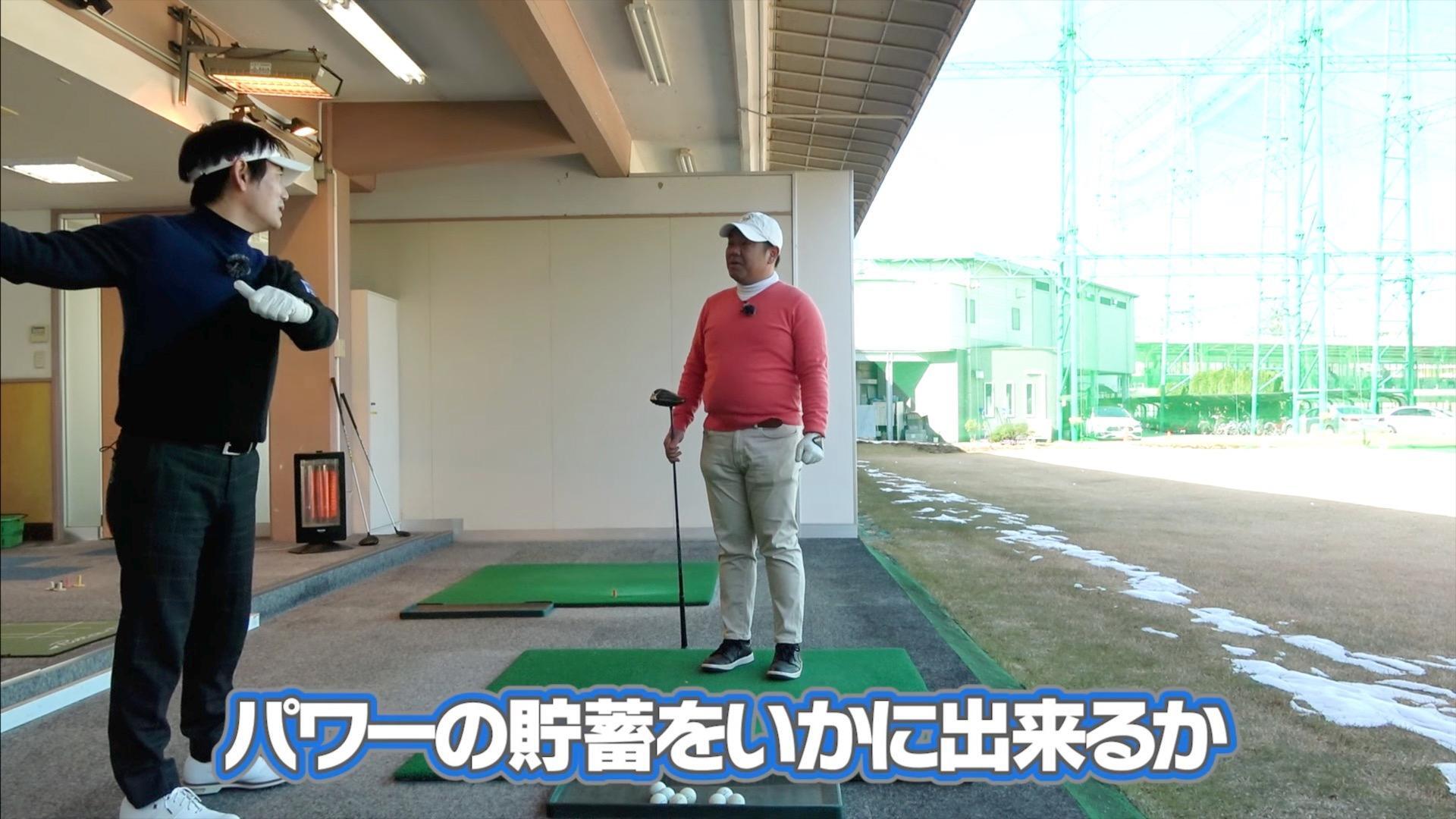 (画像提供：UUUM GOLF)