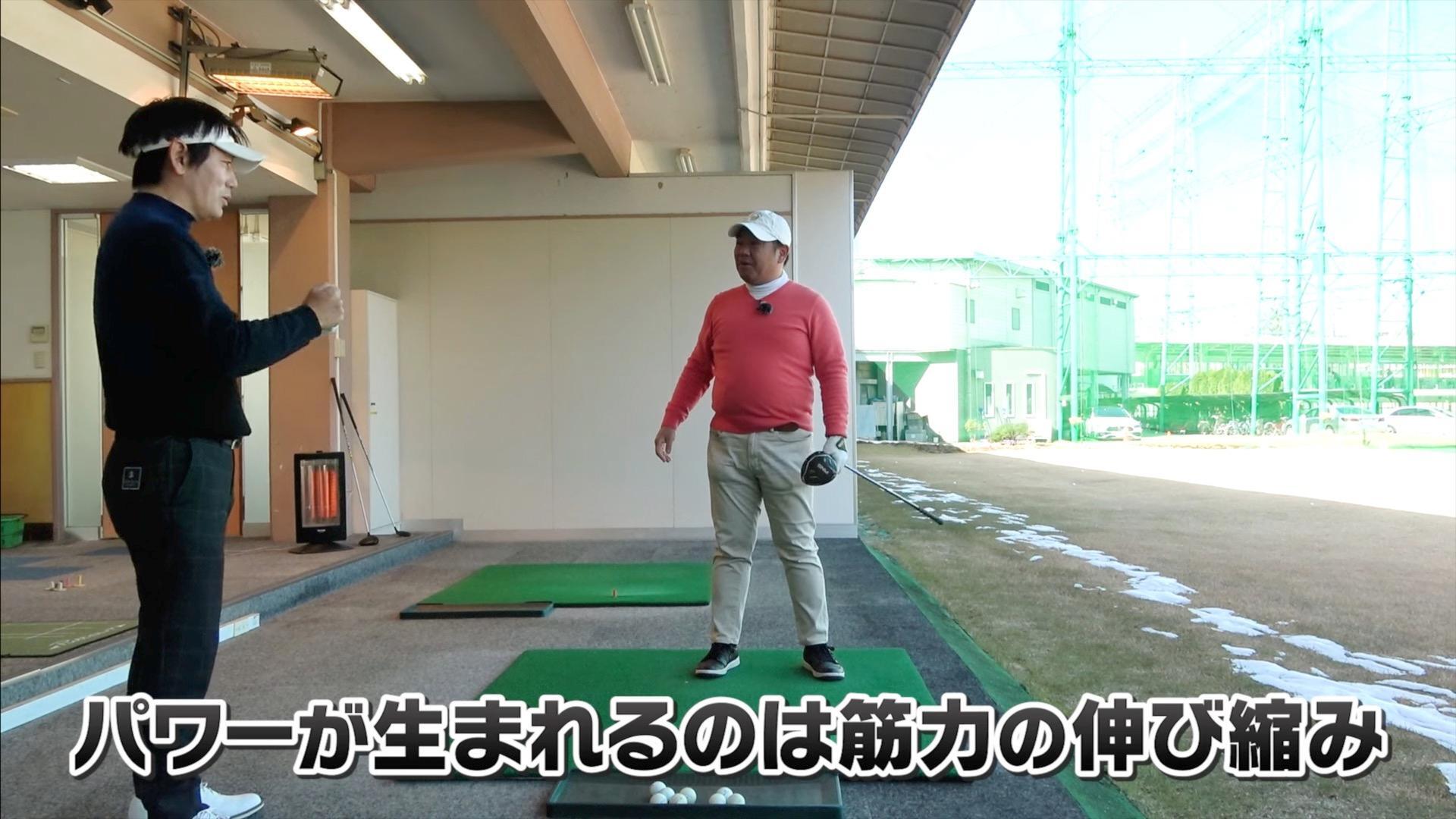 (画像提供：UUUM GOLF)