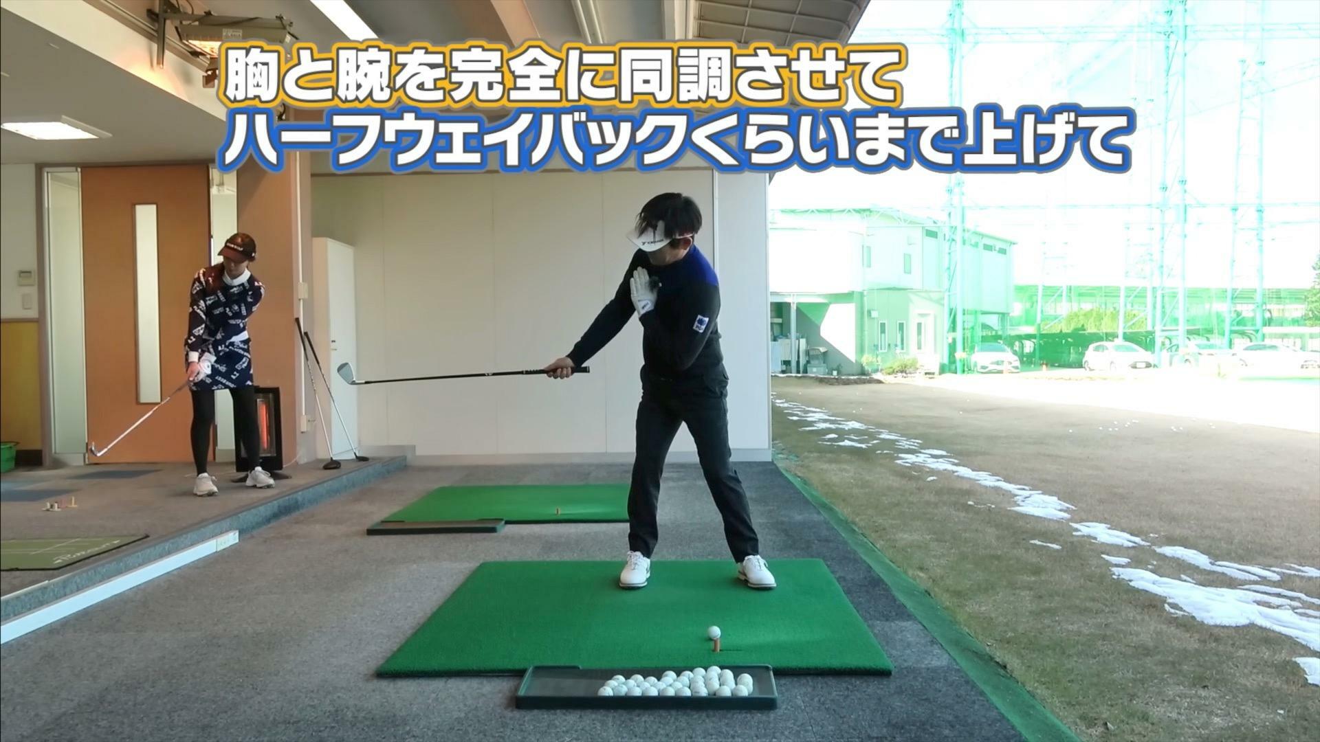 (画像提供：UUUM GOLF)