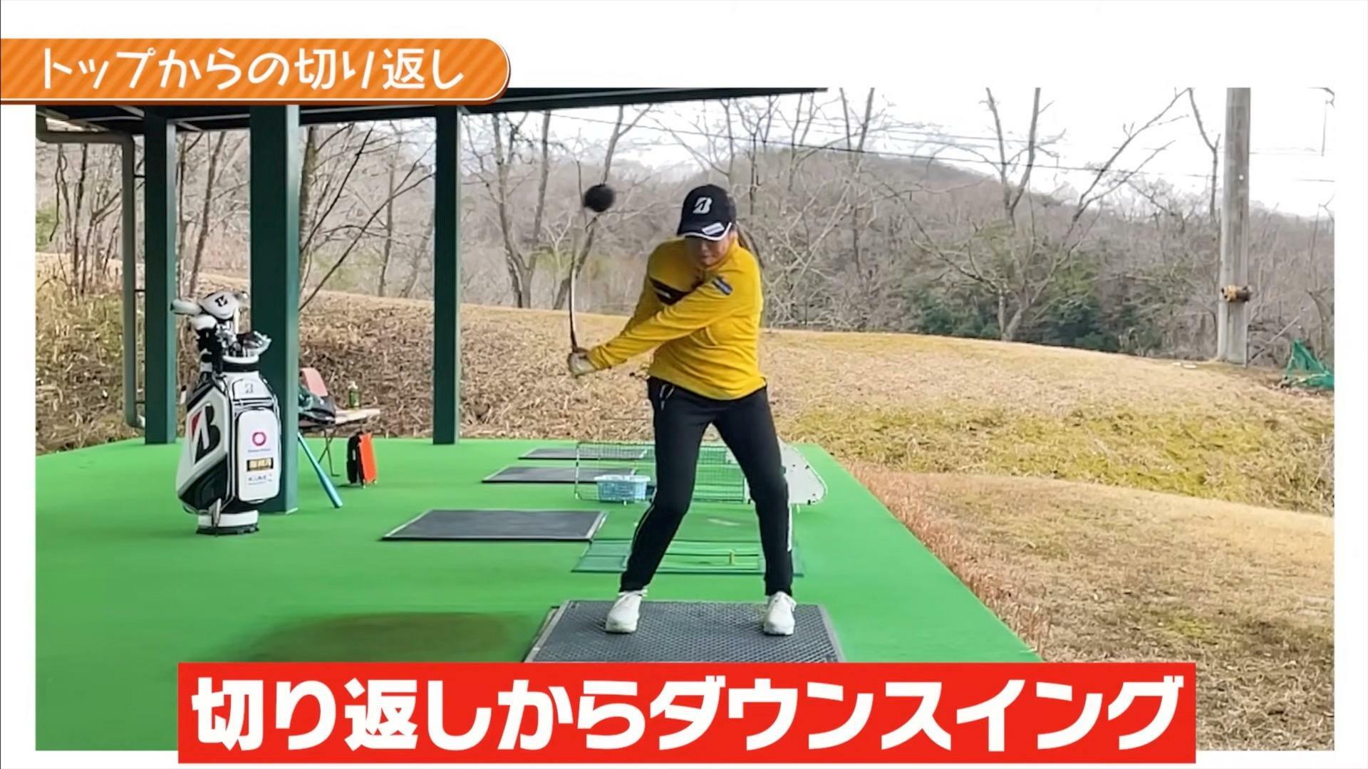 (画像提供：UUUM GOLF)