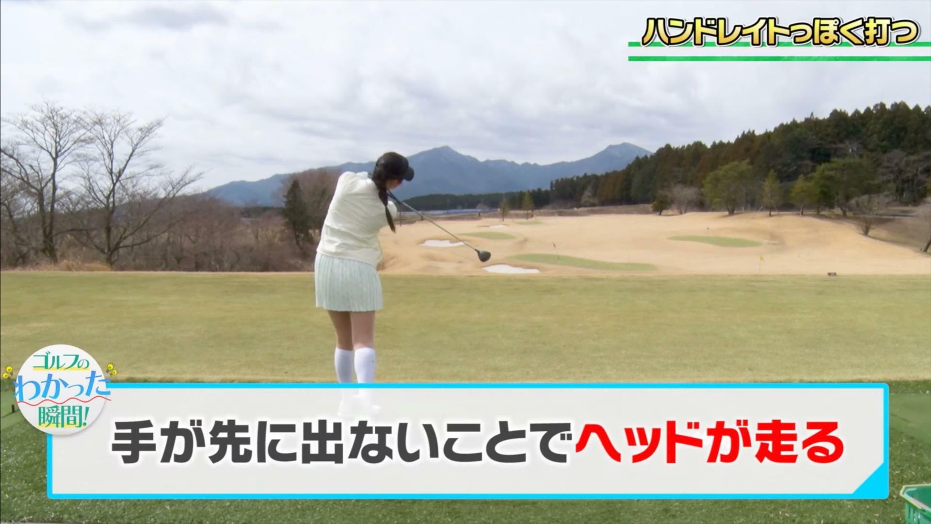 (画像提供：UUUM GOLF)