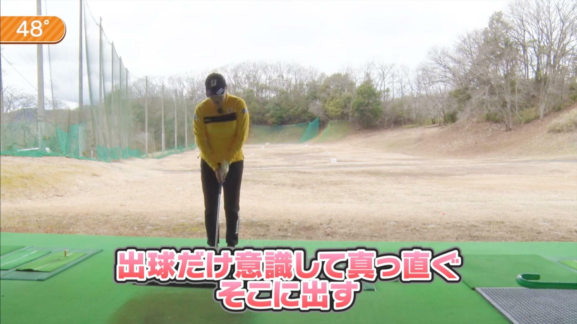 (画像提供：UUUM GOLF)