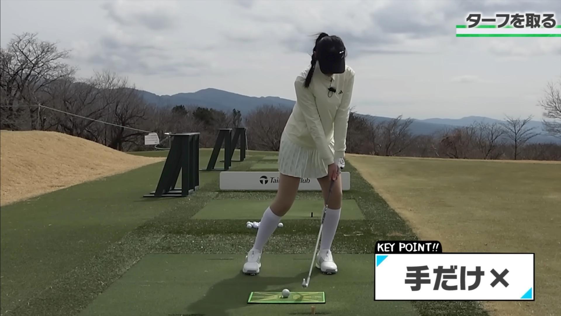 (画像提供：UUUM GOLF)