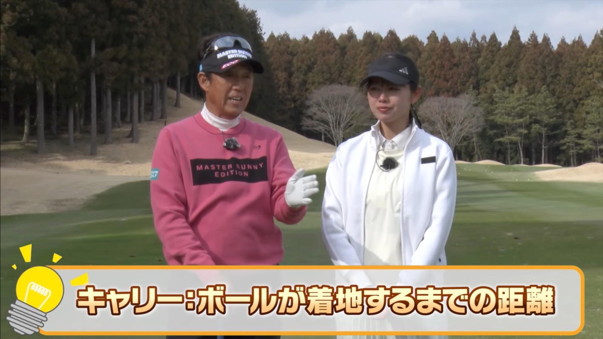 (画像提供：UUUM GOLF)