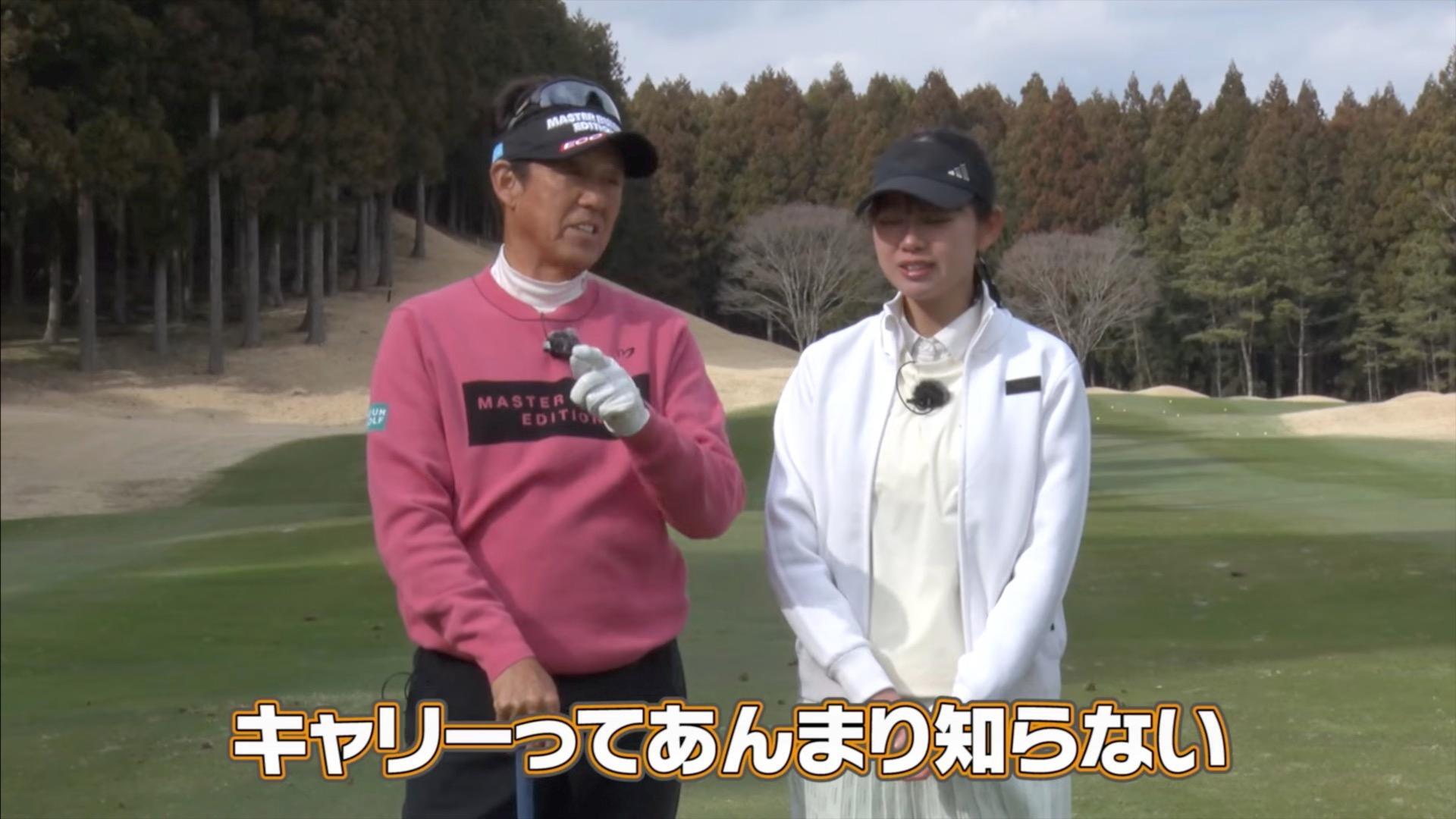 (画像提供：UUUM GOLF)