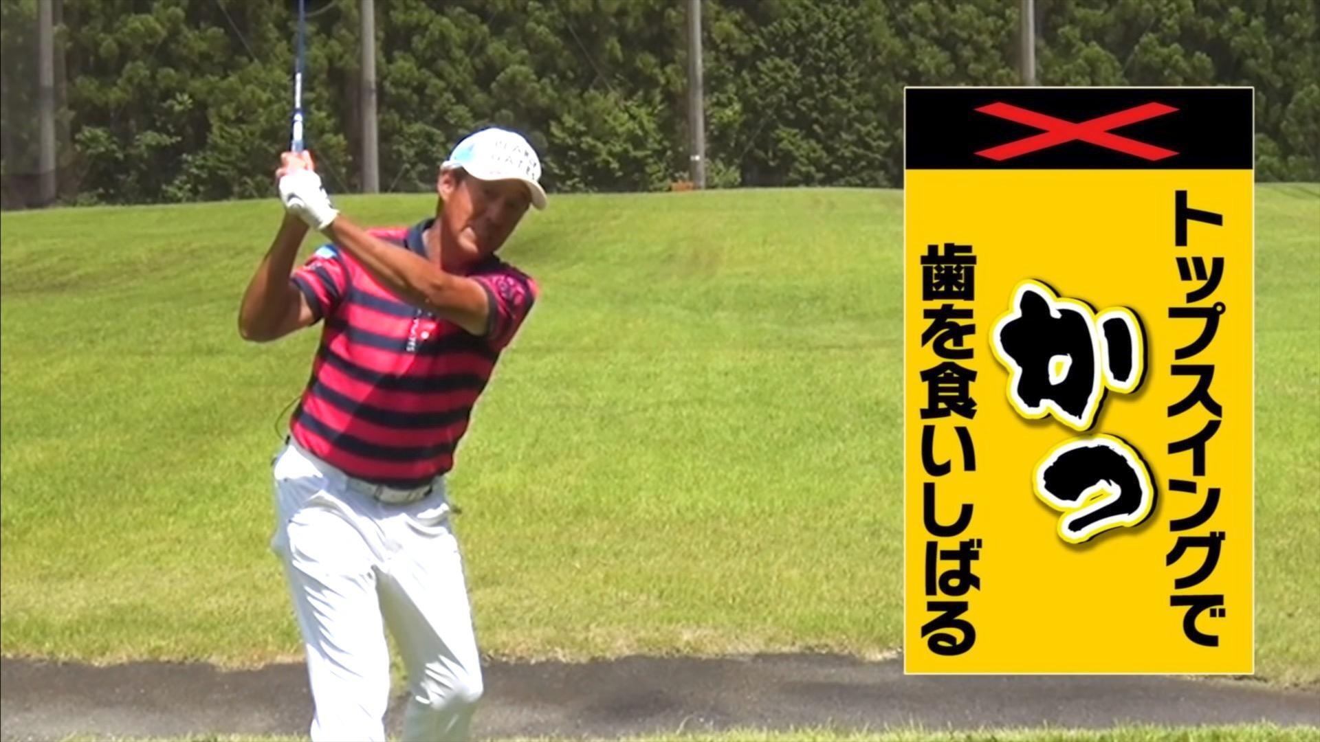 (画像提供：UUUM GOLF)