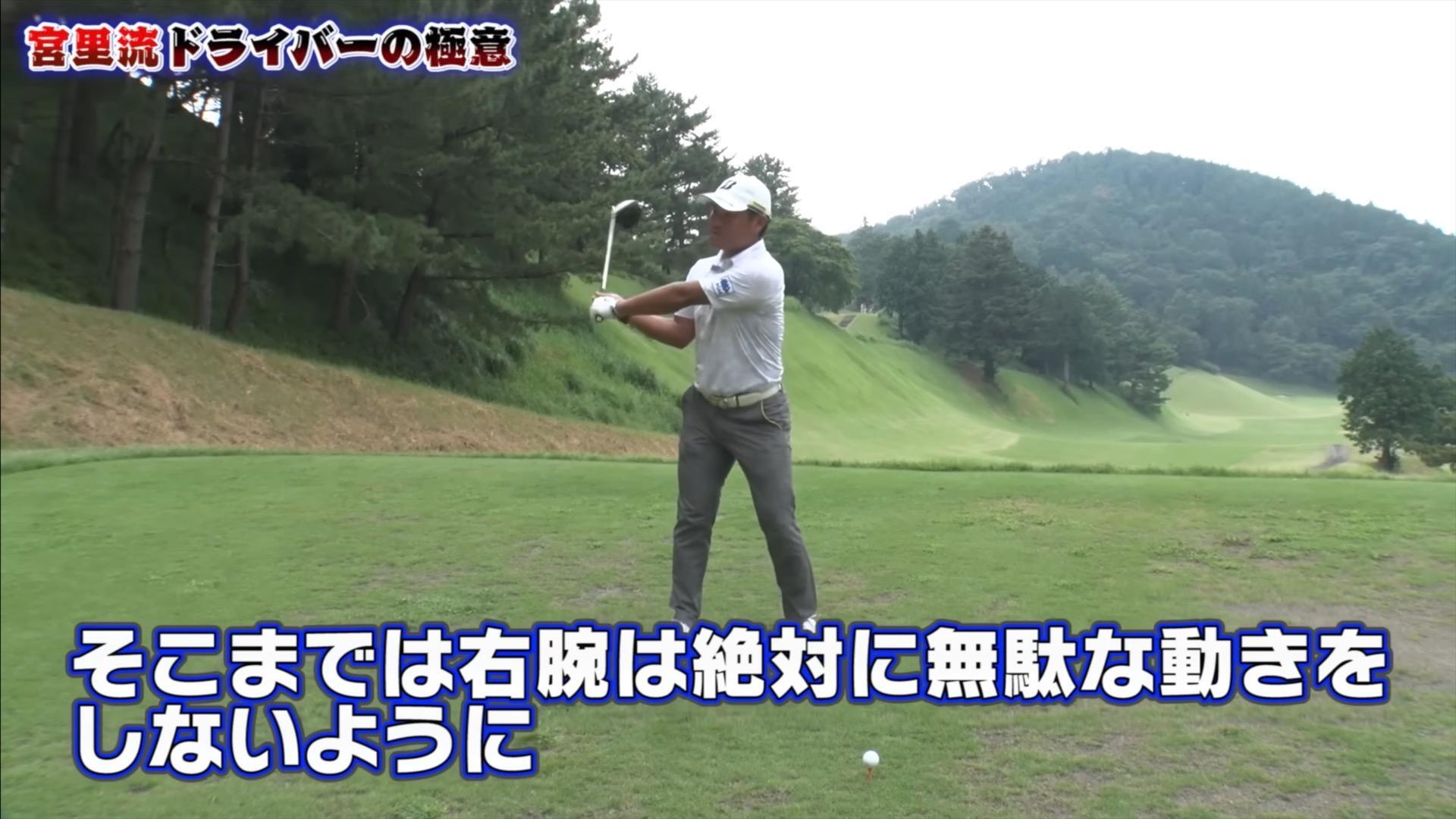 (画像提供：UUUM GOLF)