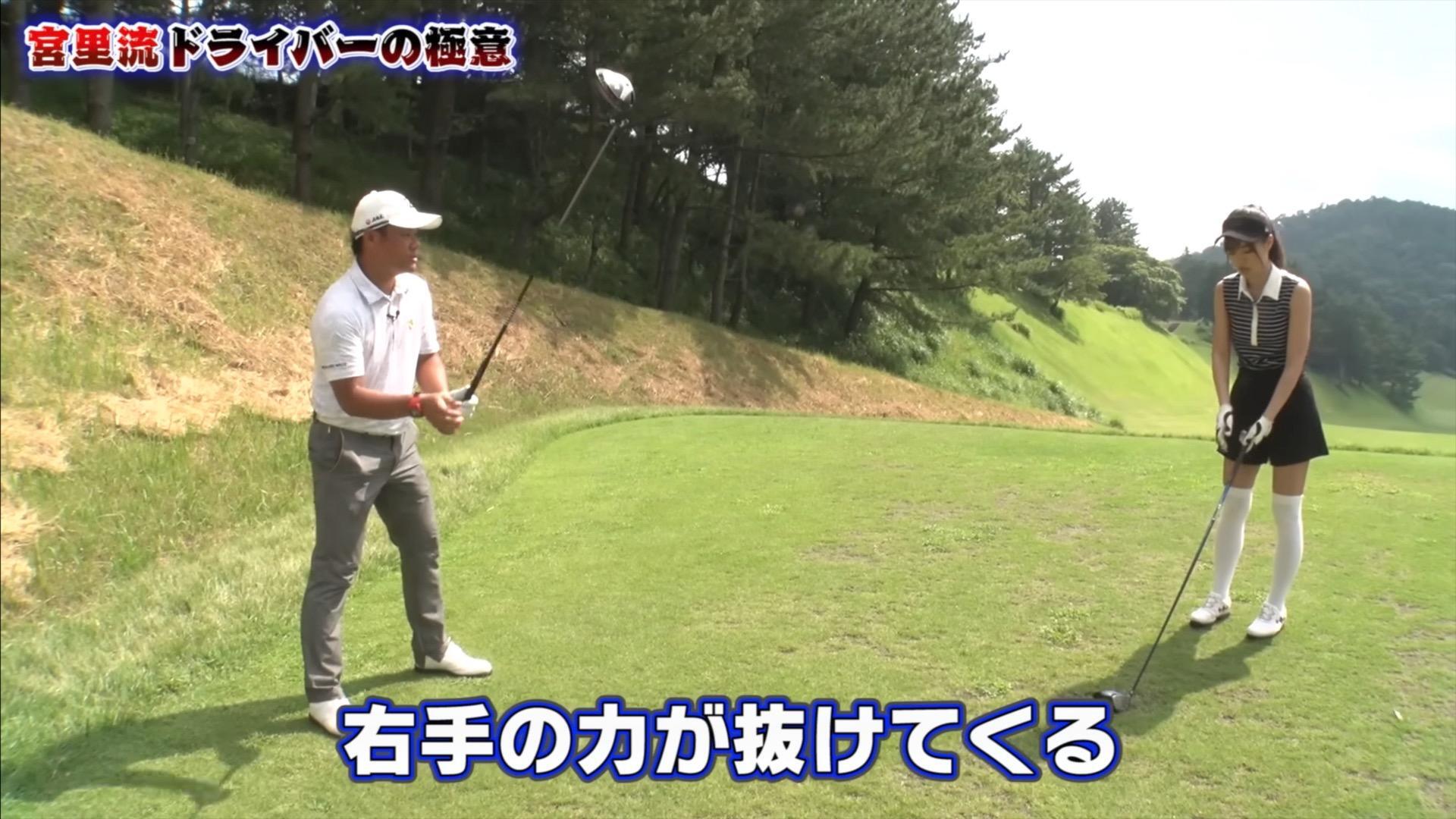 (画像提供：UUUM GOLF)