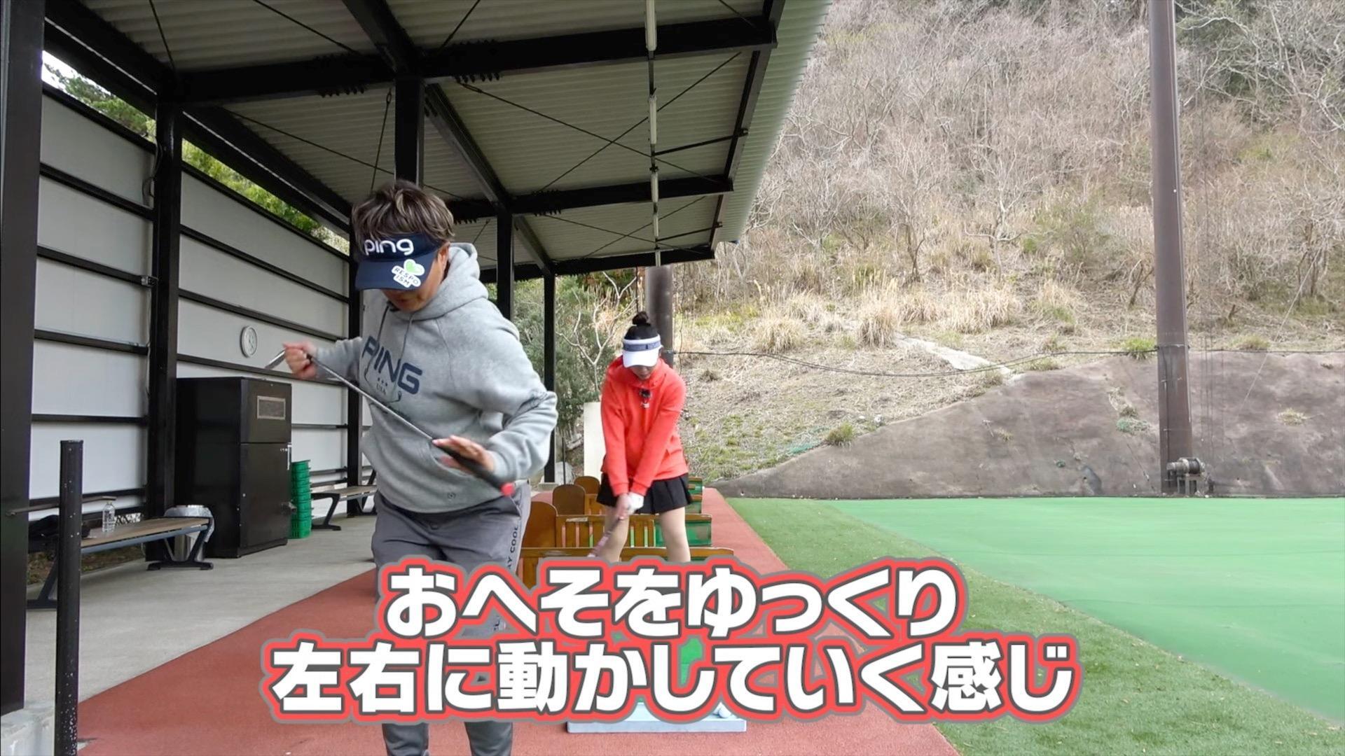 (画像提供：UUUM GOLF)