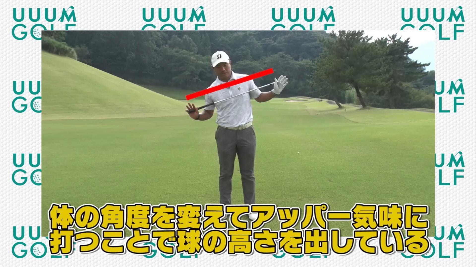 (画像提供：UUUM GOLF)