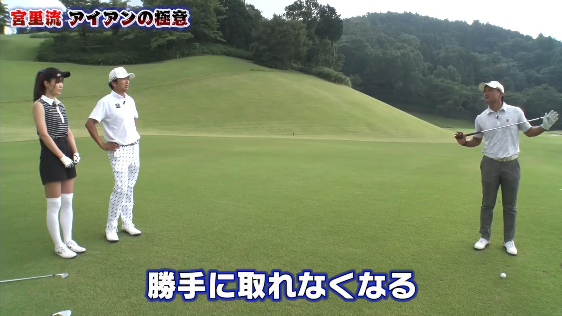 (画像提供：UUUM GOLF)