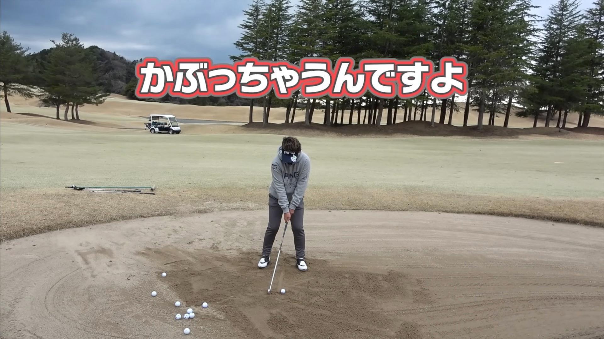 (画像提供：UUUM GOLF)