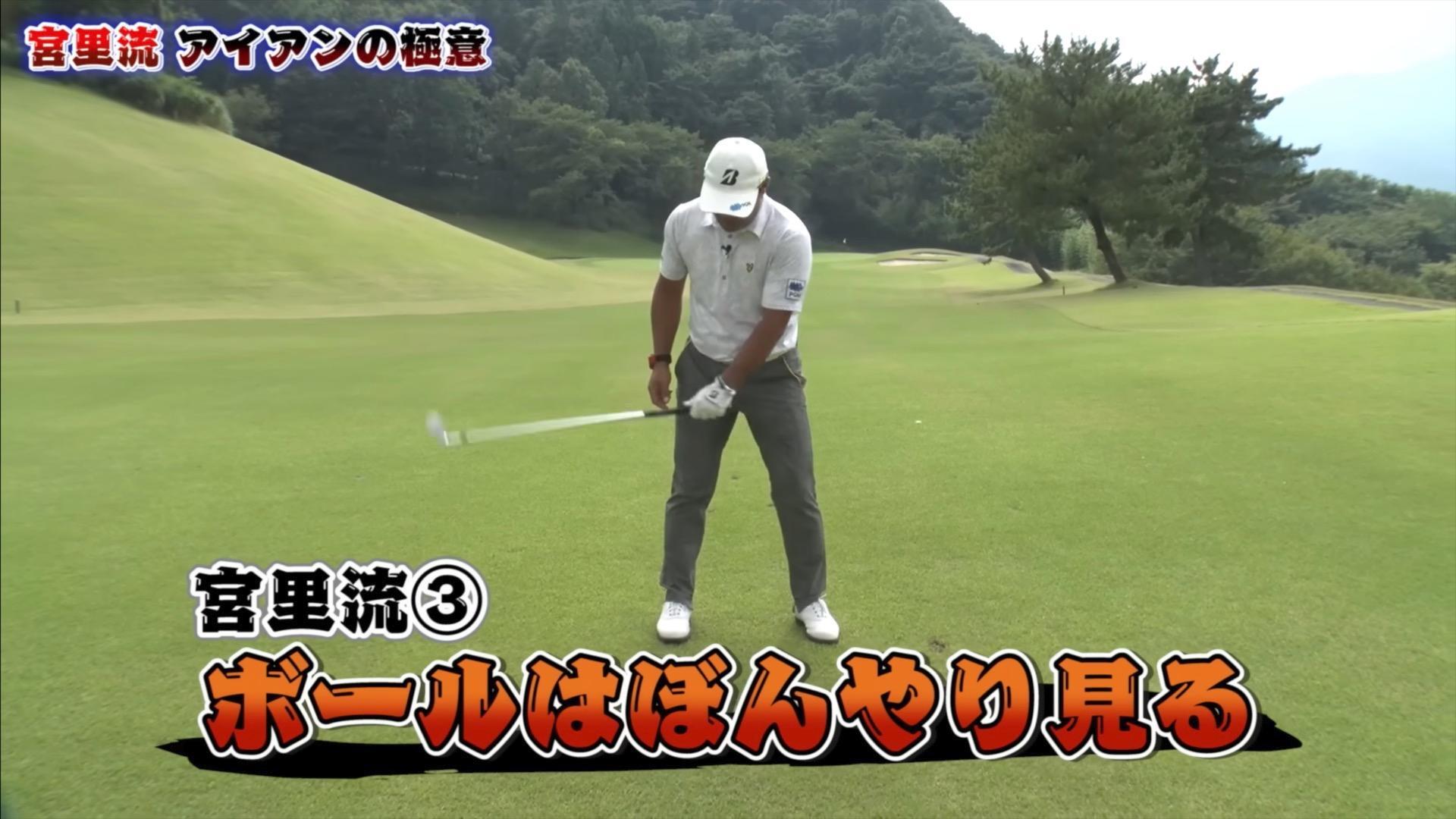 (画像提供：UUUM GOLF)