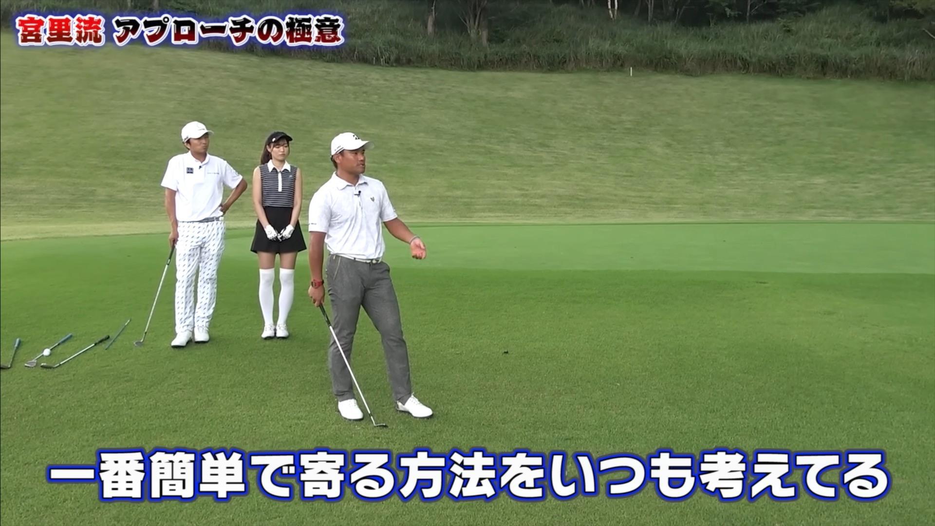 (画像提供：UUUM GOLF)