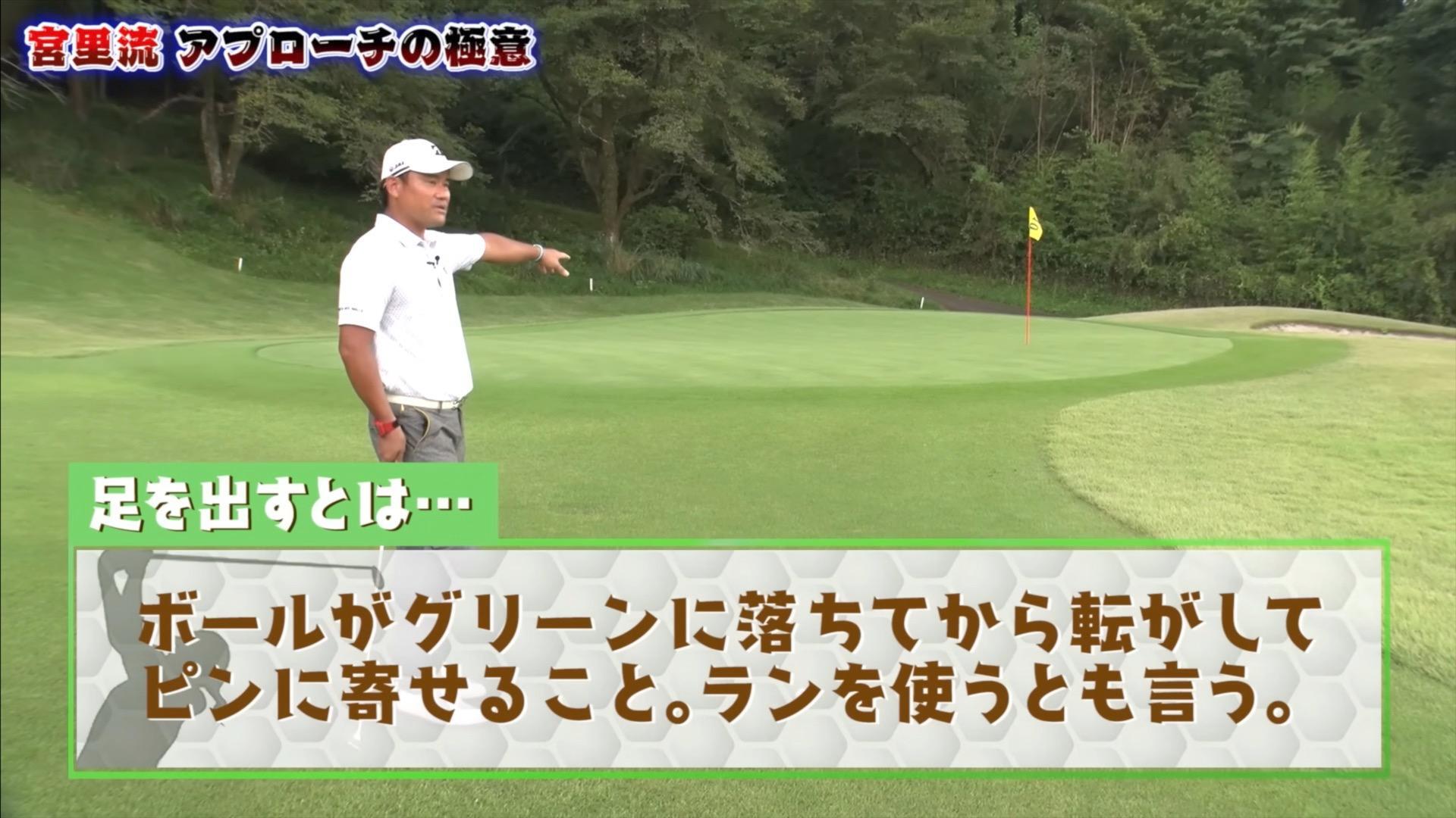 (画像提供：UUUM GOLF)