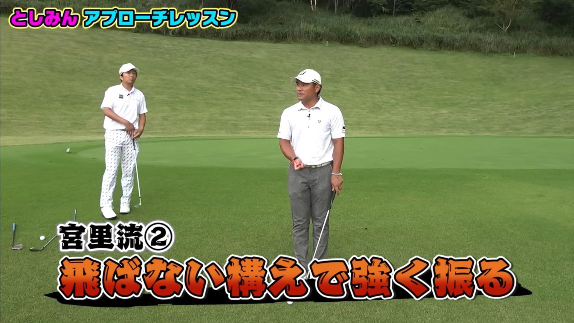 (画像提供：UUUM GOLF)