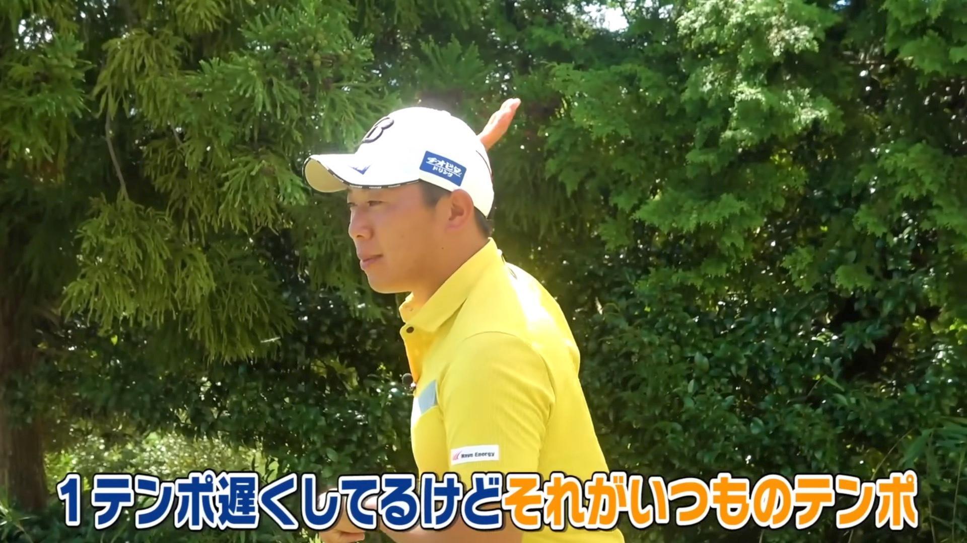 (画像提供：UUUM GOLF)